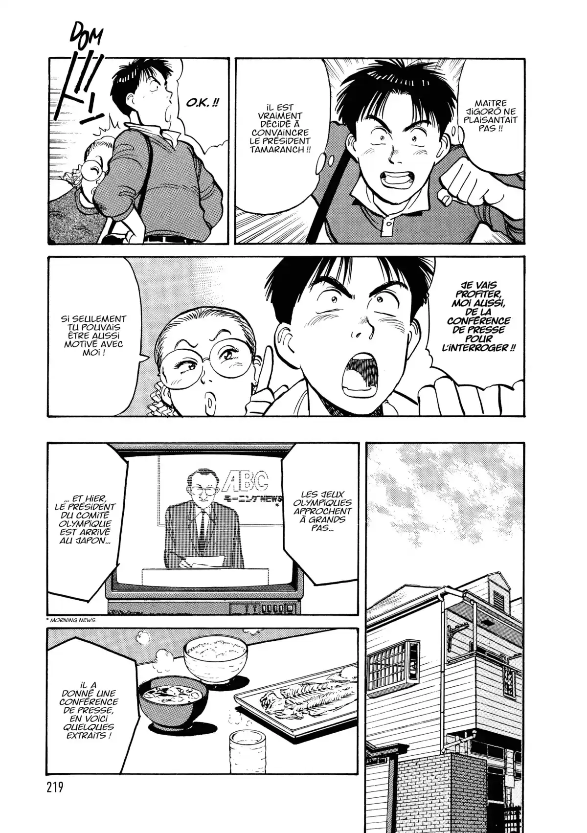 Yawara! Volume 5 page 221