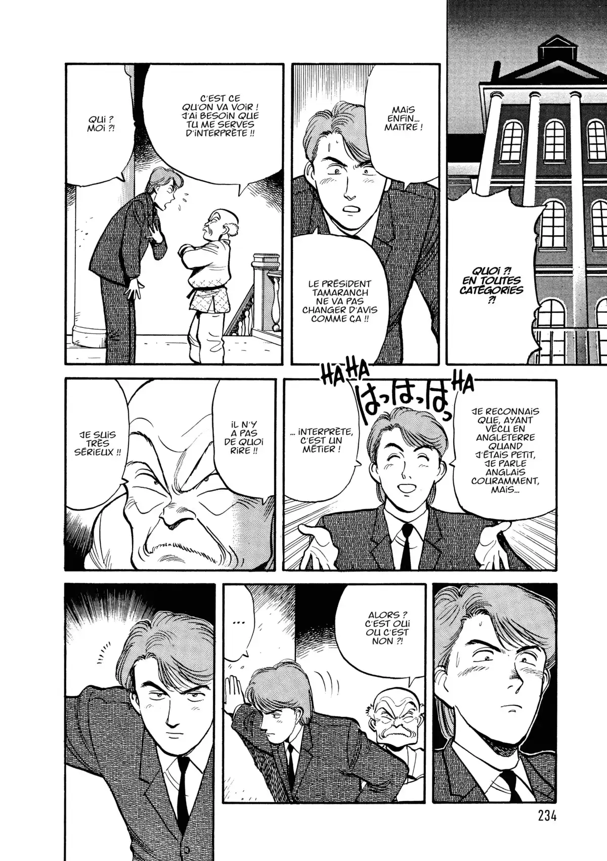 Yawara! Volume 5 page 236