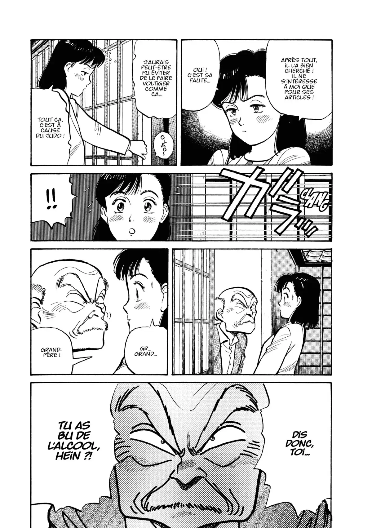 Yawara! Volume 5 page 47