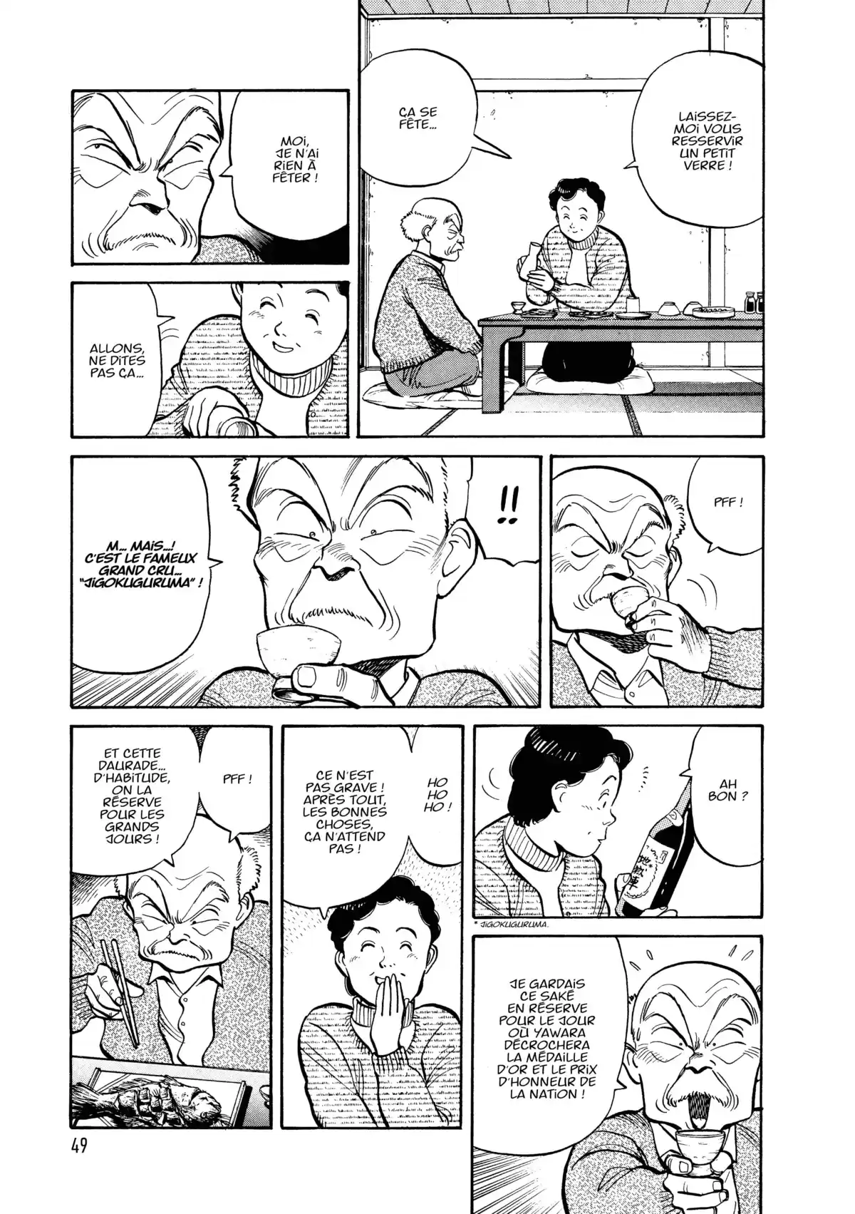 Yawara! Volume 5 page 51