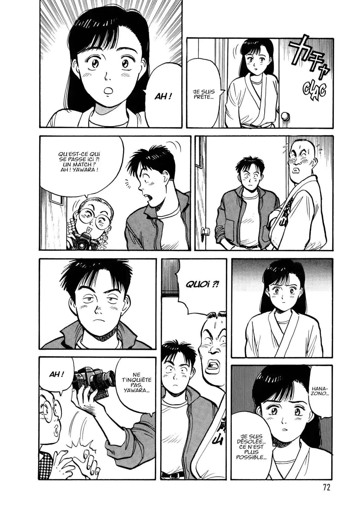 Yawara! Volume 5 page 74