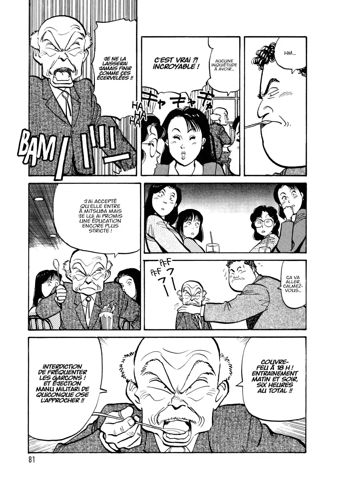 Yawara! Volume 5 page 83