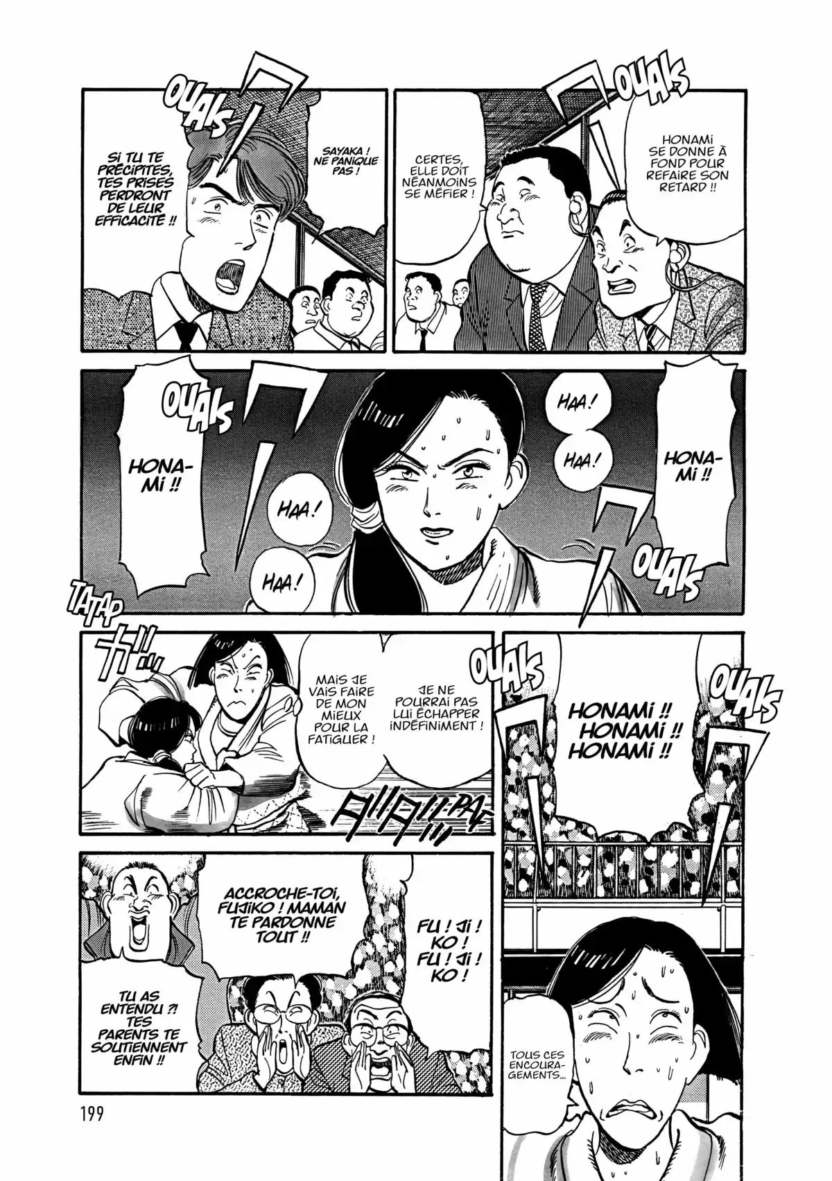 Yawara! Volume 9 page 198