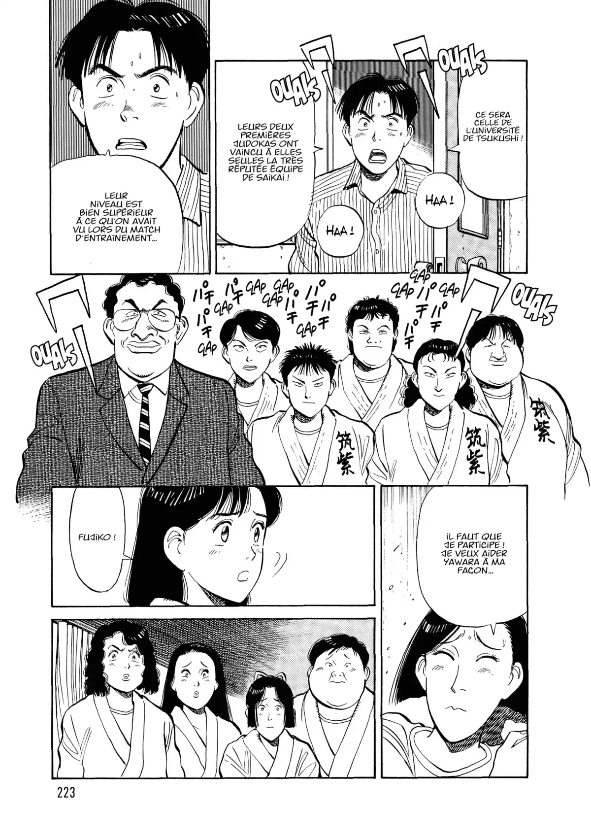 Yawara! Volume 9 page 222