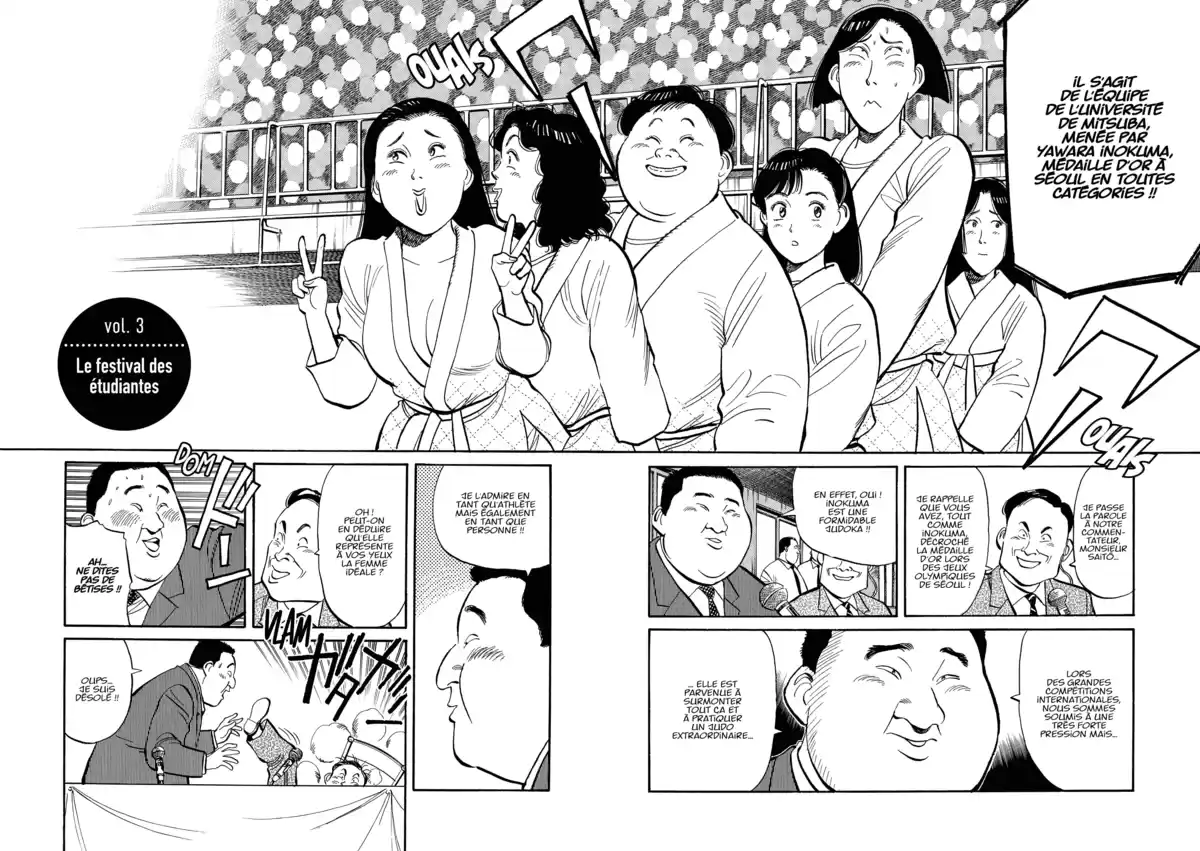 Yawara! Volume 9 page 42