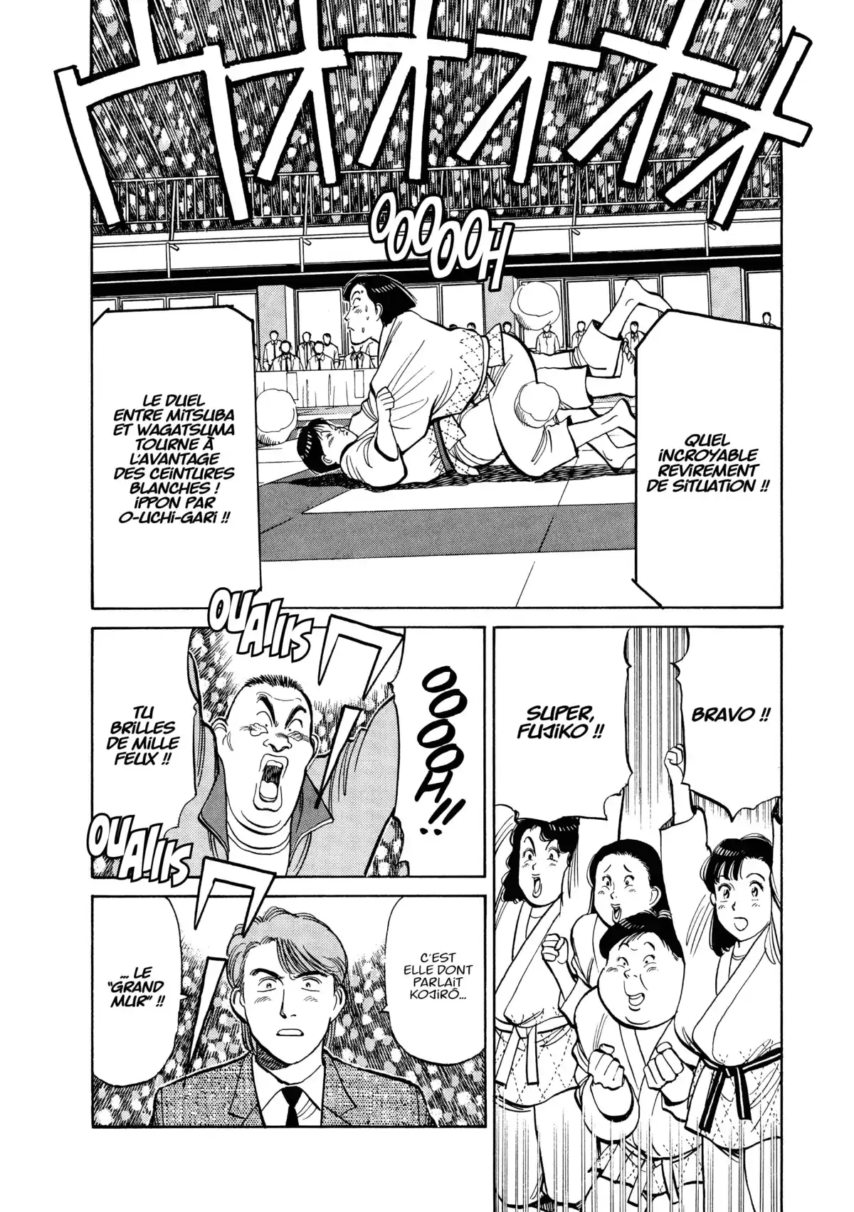 Yawara! Volume 9 page 80