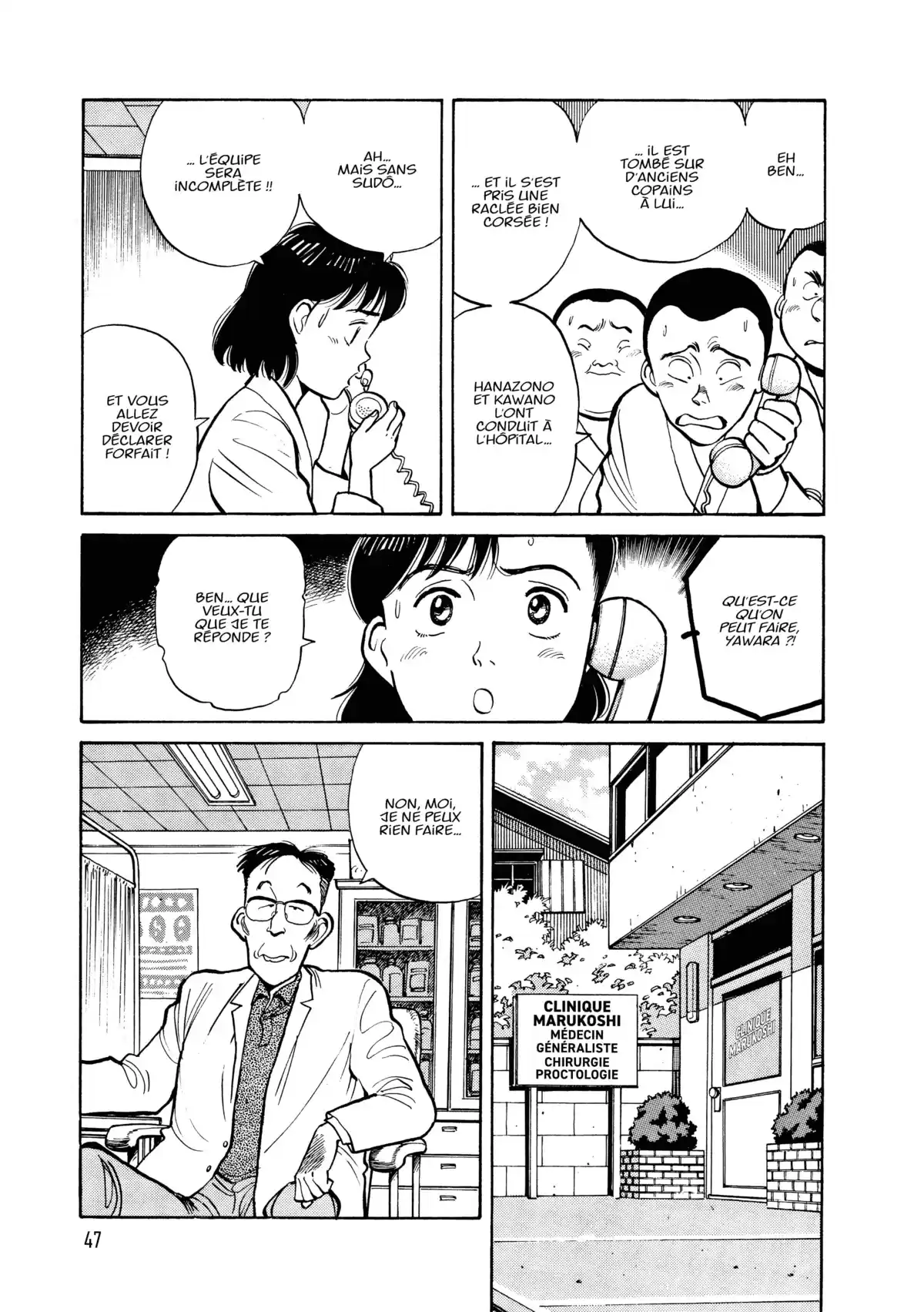 Yawara! Volume 3 page 47