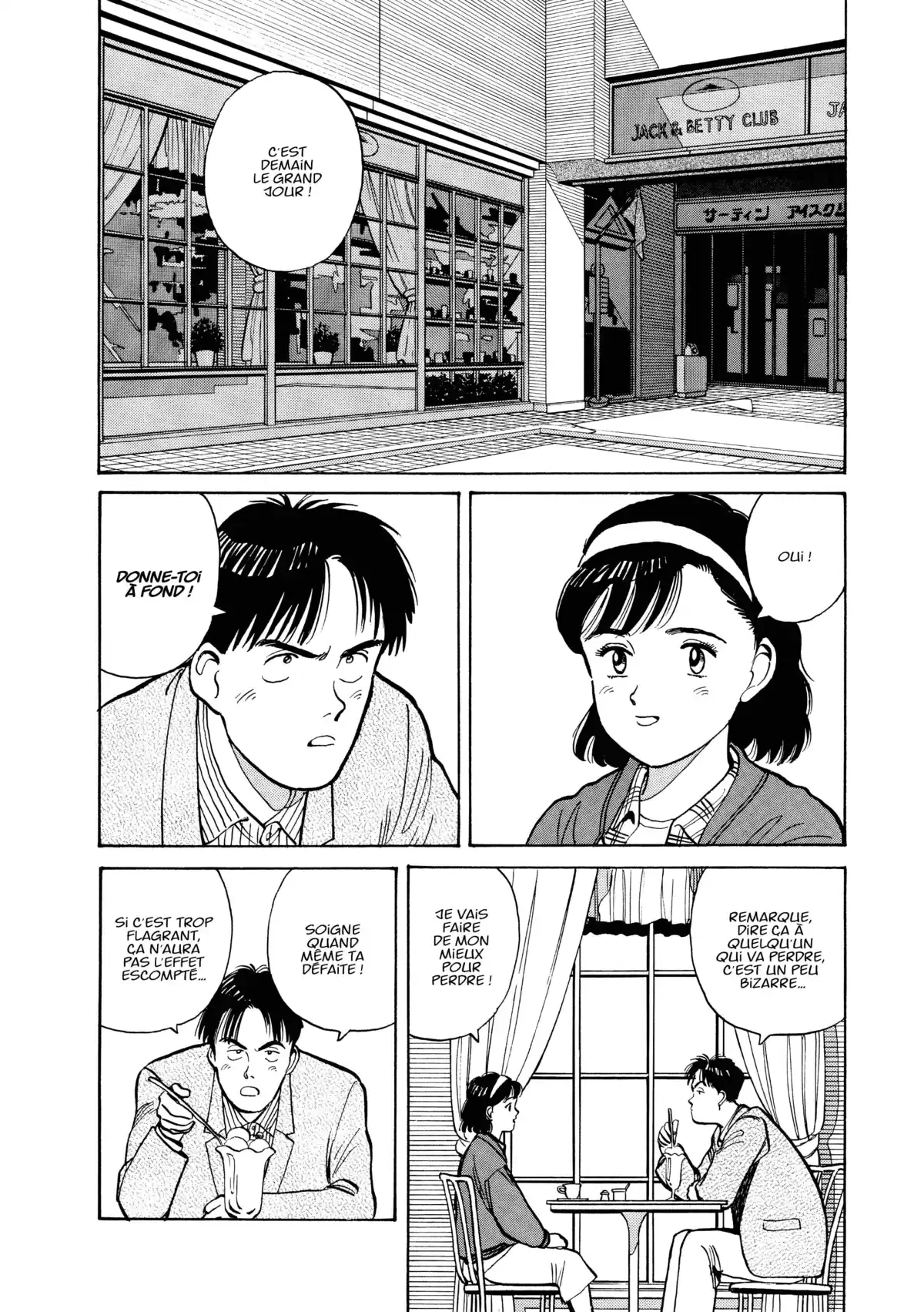 Yawara! Volume 2 page 42