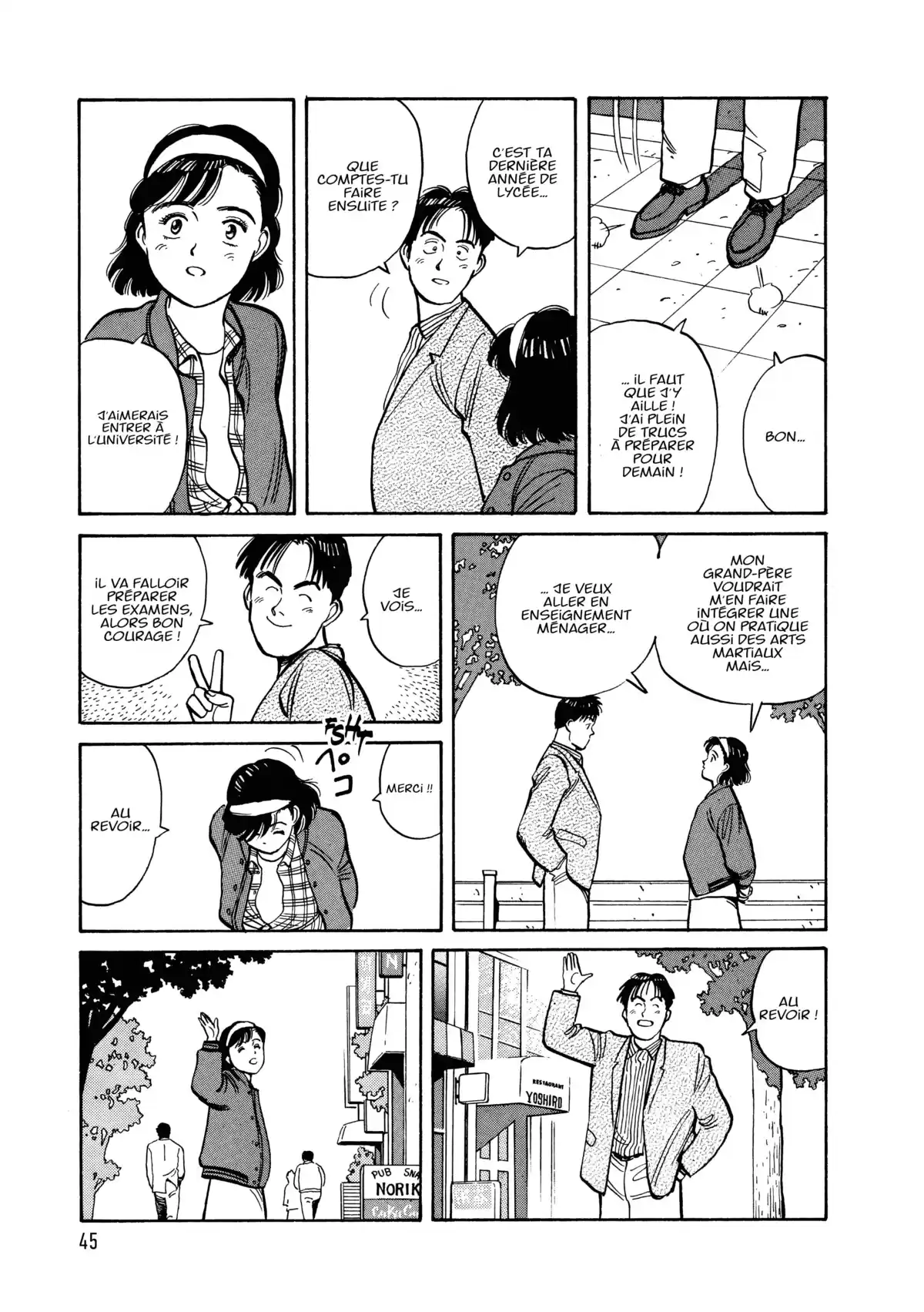 Yawara! Volume 2 page 47