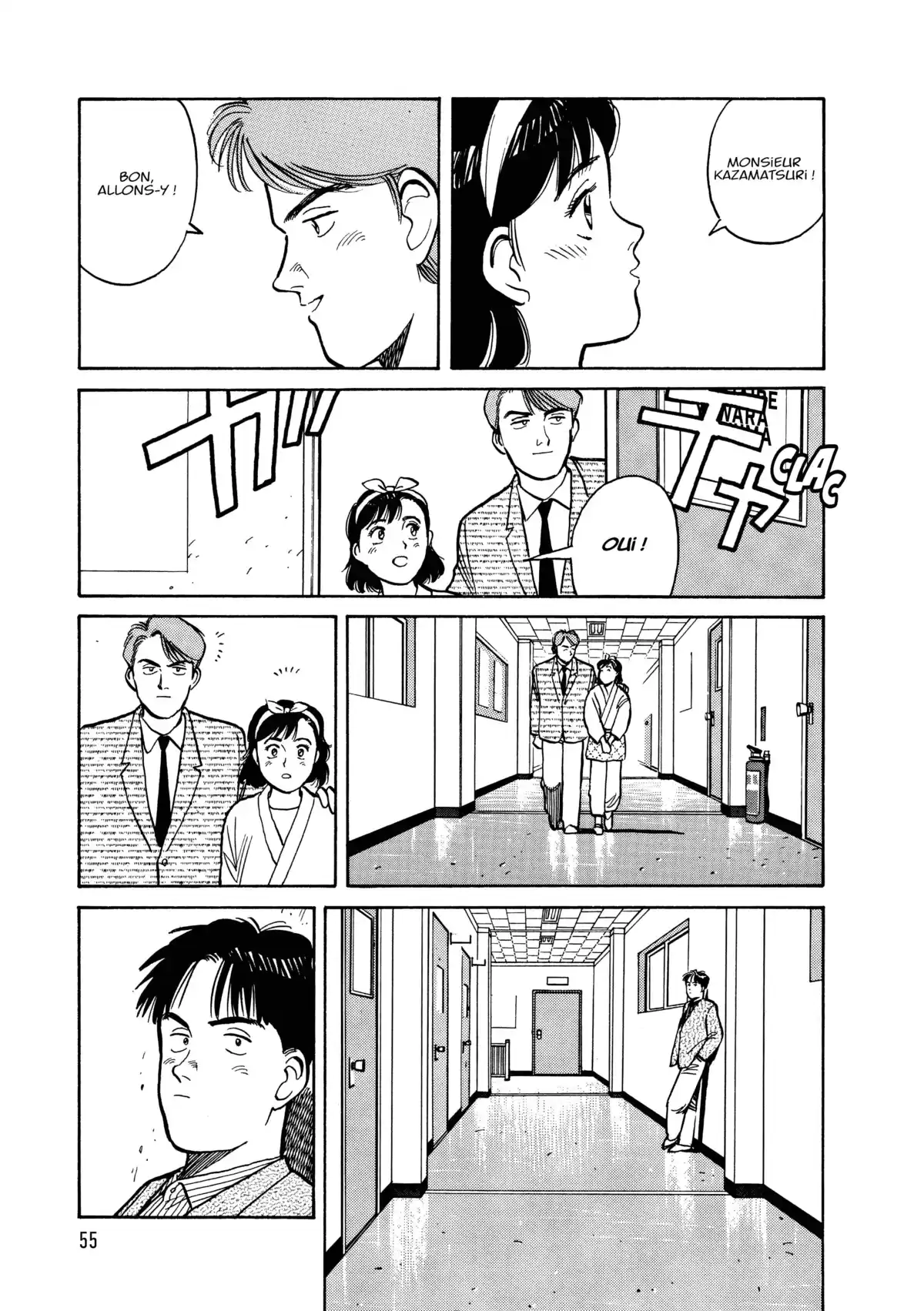 Yawara! Volume 2 page 57