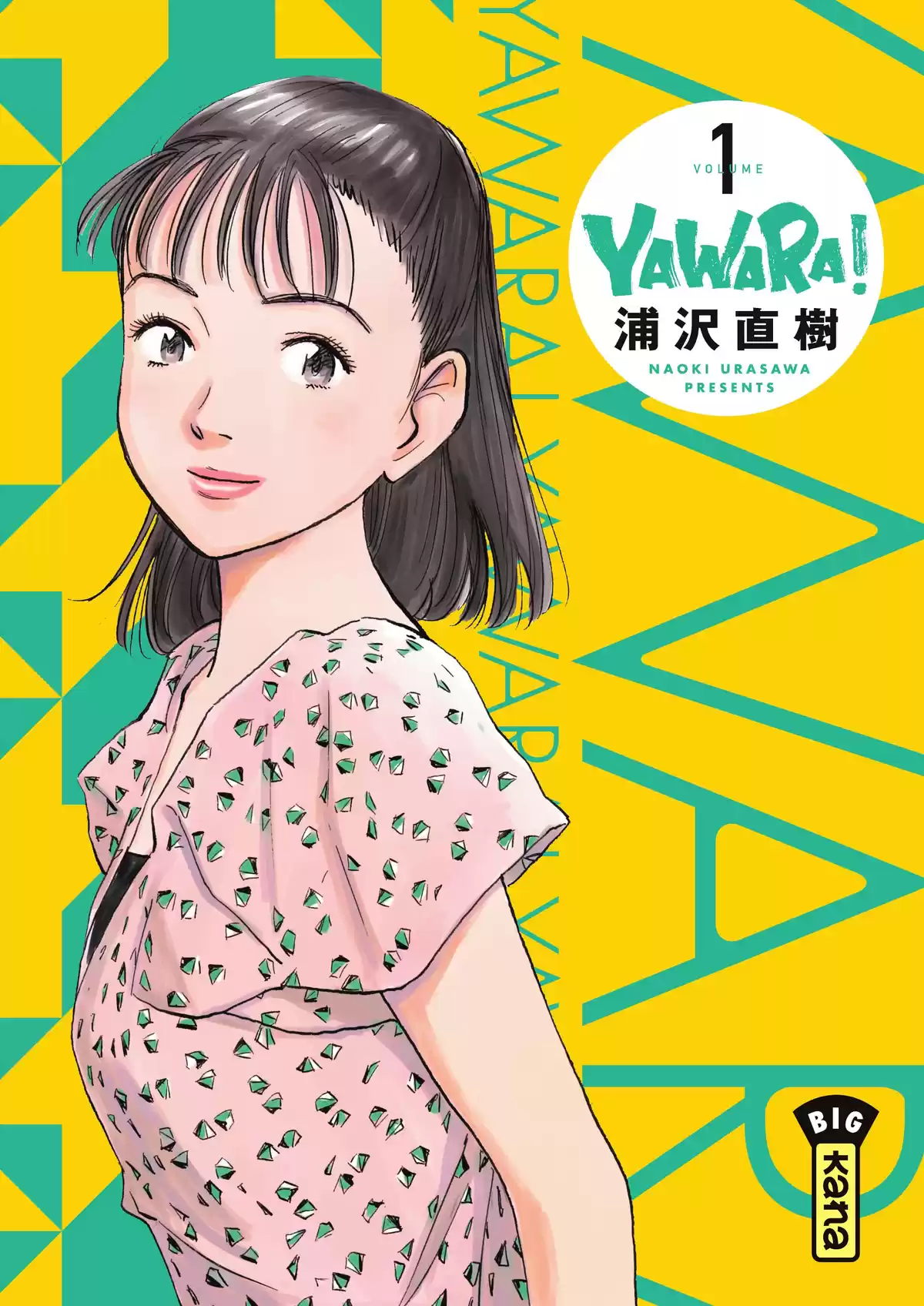 Yawara! Volume 1 page 1