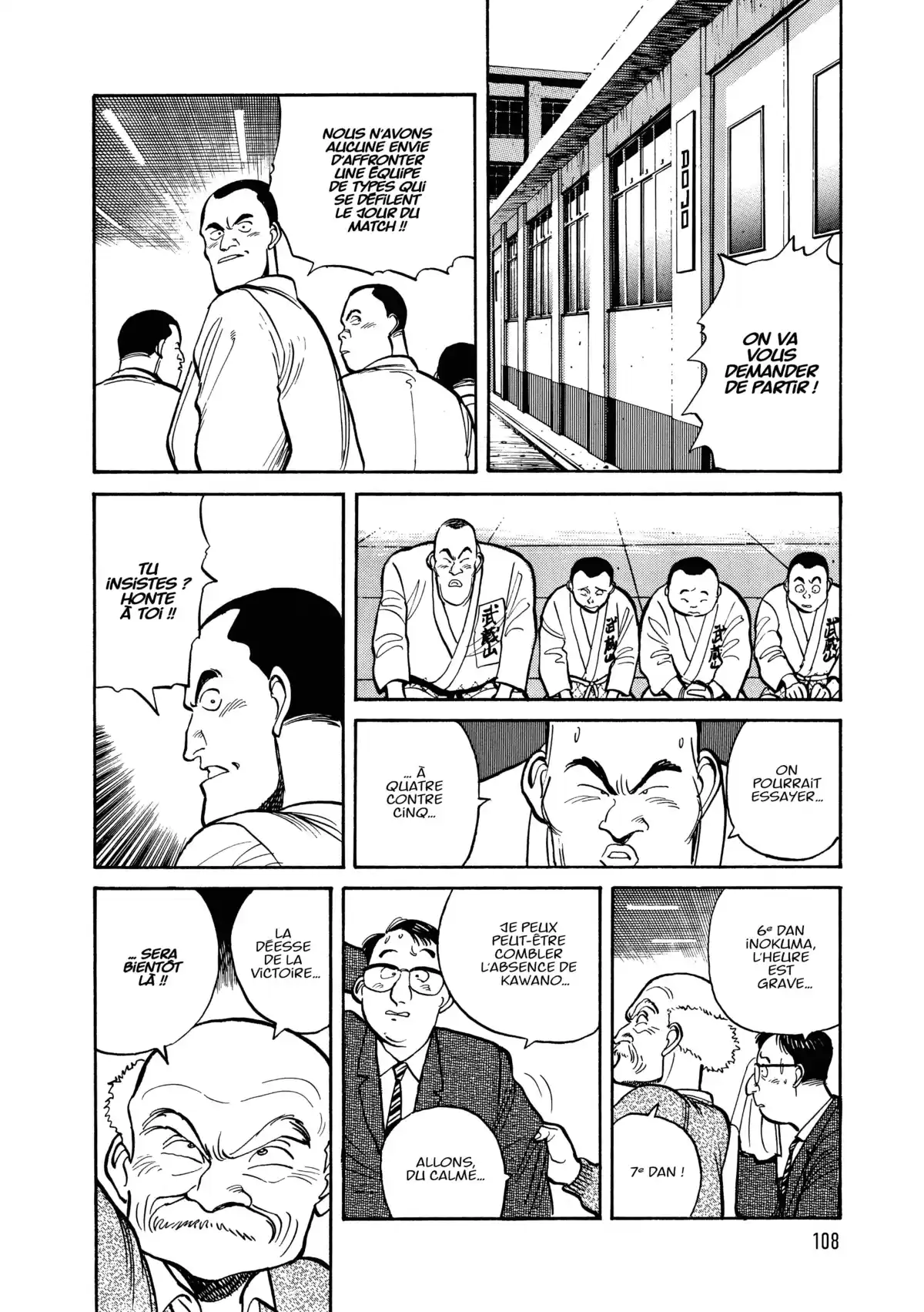 Yawara! Volume 1 page 109