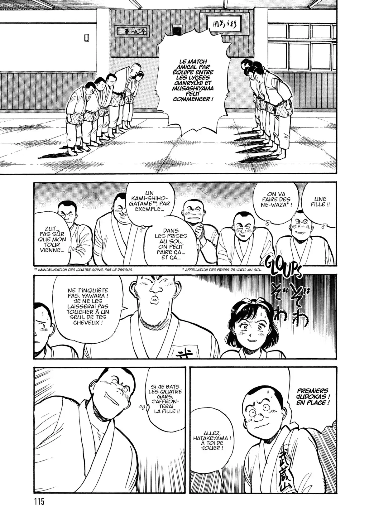 Yawara! Volume 1 page 116