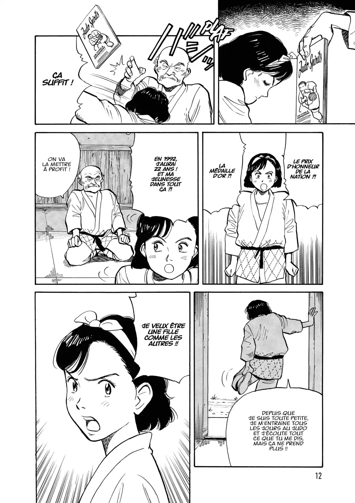 Yawara! Volume 1 page 14