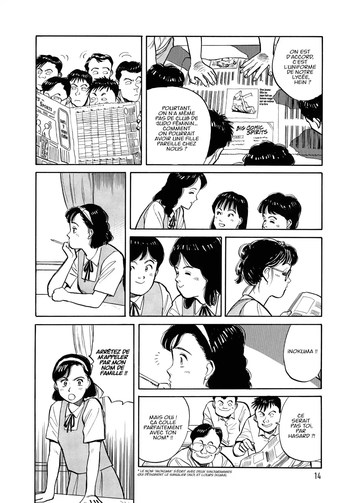 Yawara! Volume 1 page 16