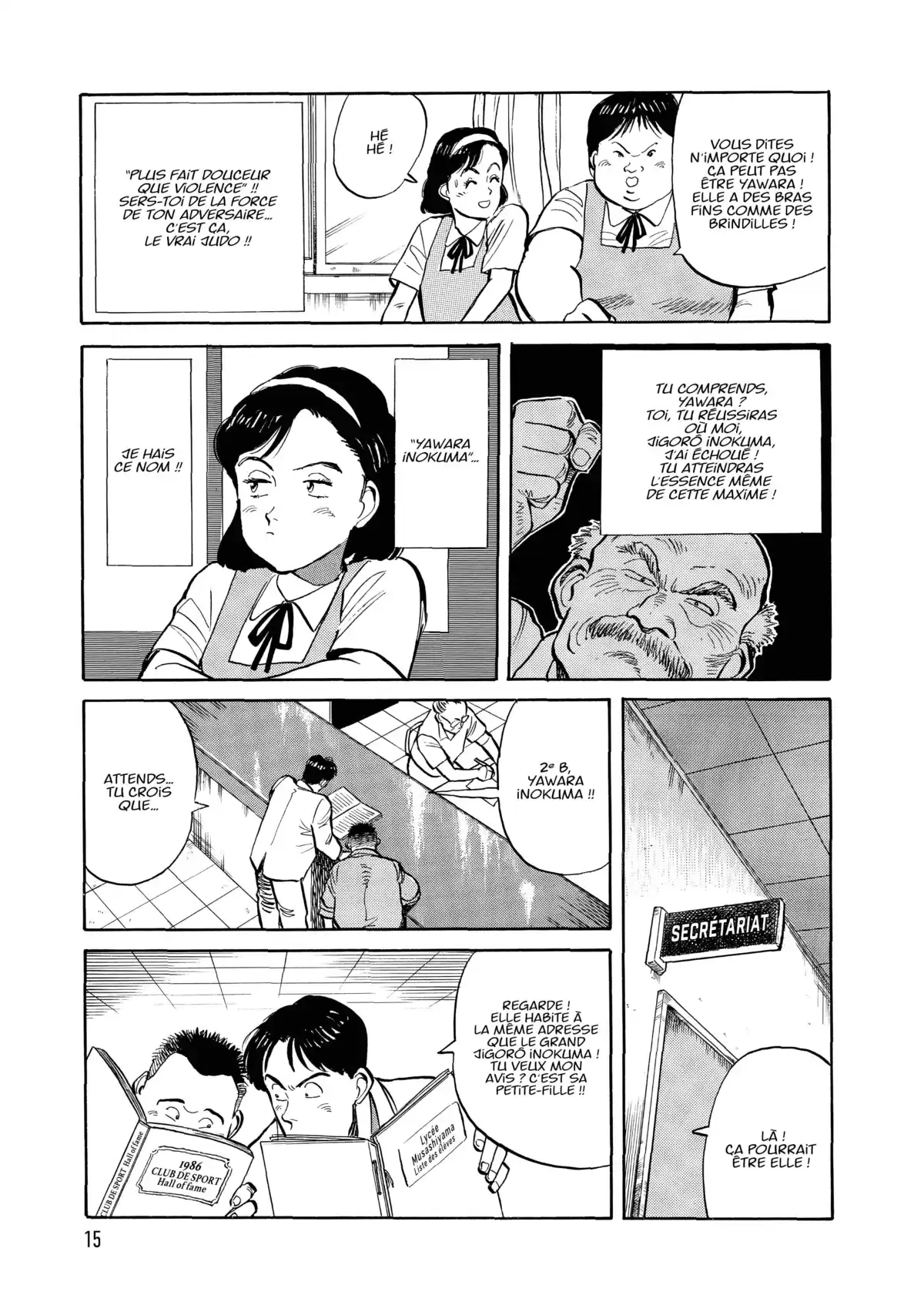 Yawara! Volume 1 page 17