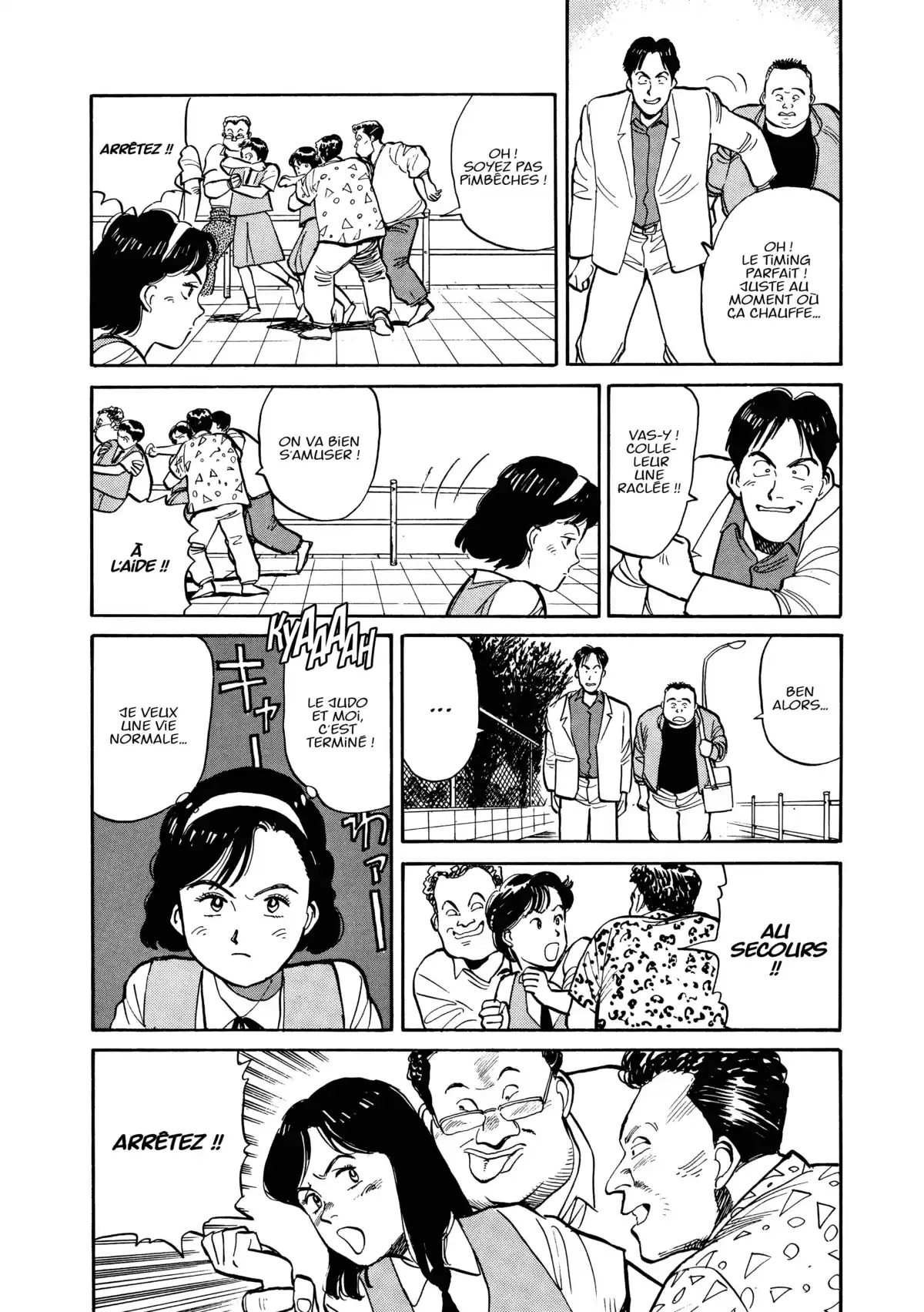 Yawara! Volume 1 page 22