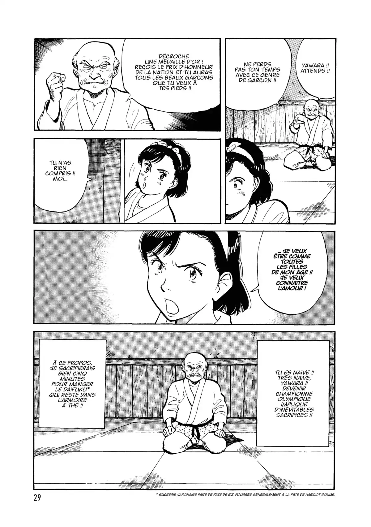 Yawara! Volume 1 page 31