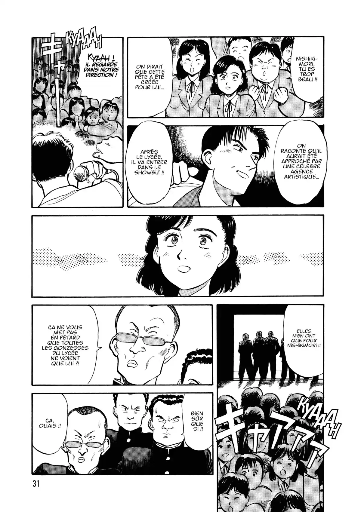 Yawara! Volume 1 page 33