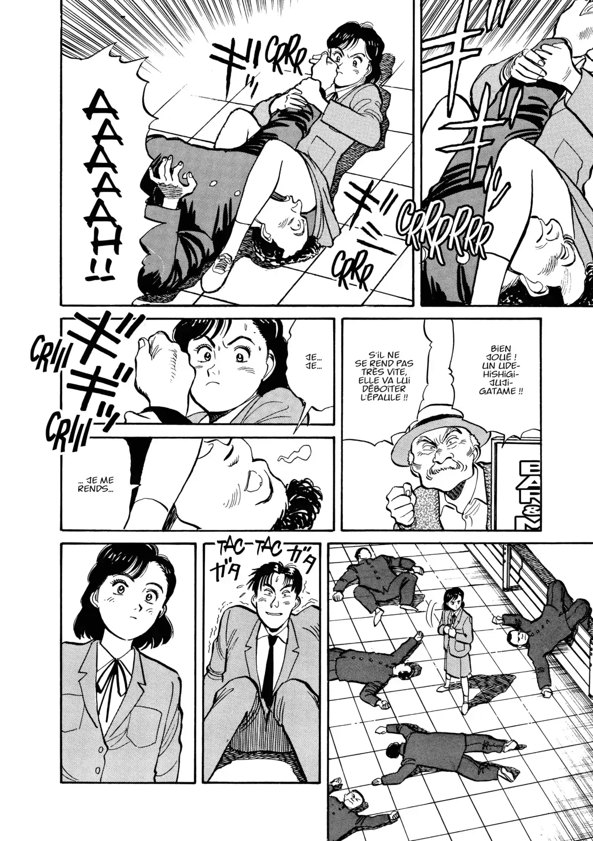 Yawara! Volume 1 page 44