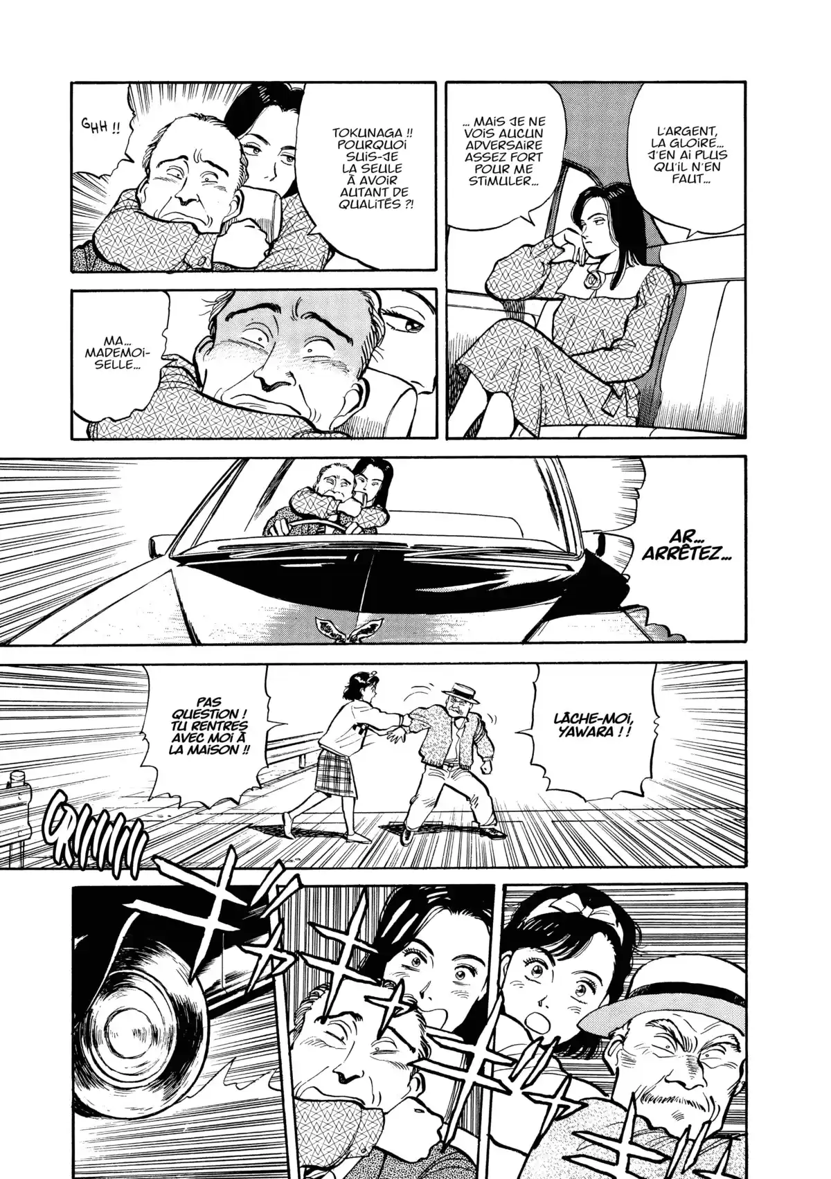 Yawara! Volume 1 page 53
