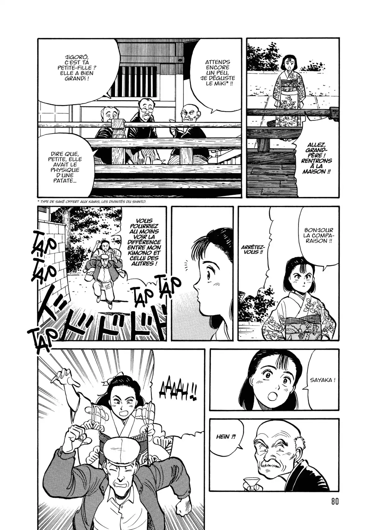 Yawara! Volume 1 page 81