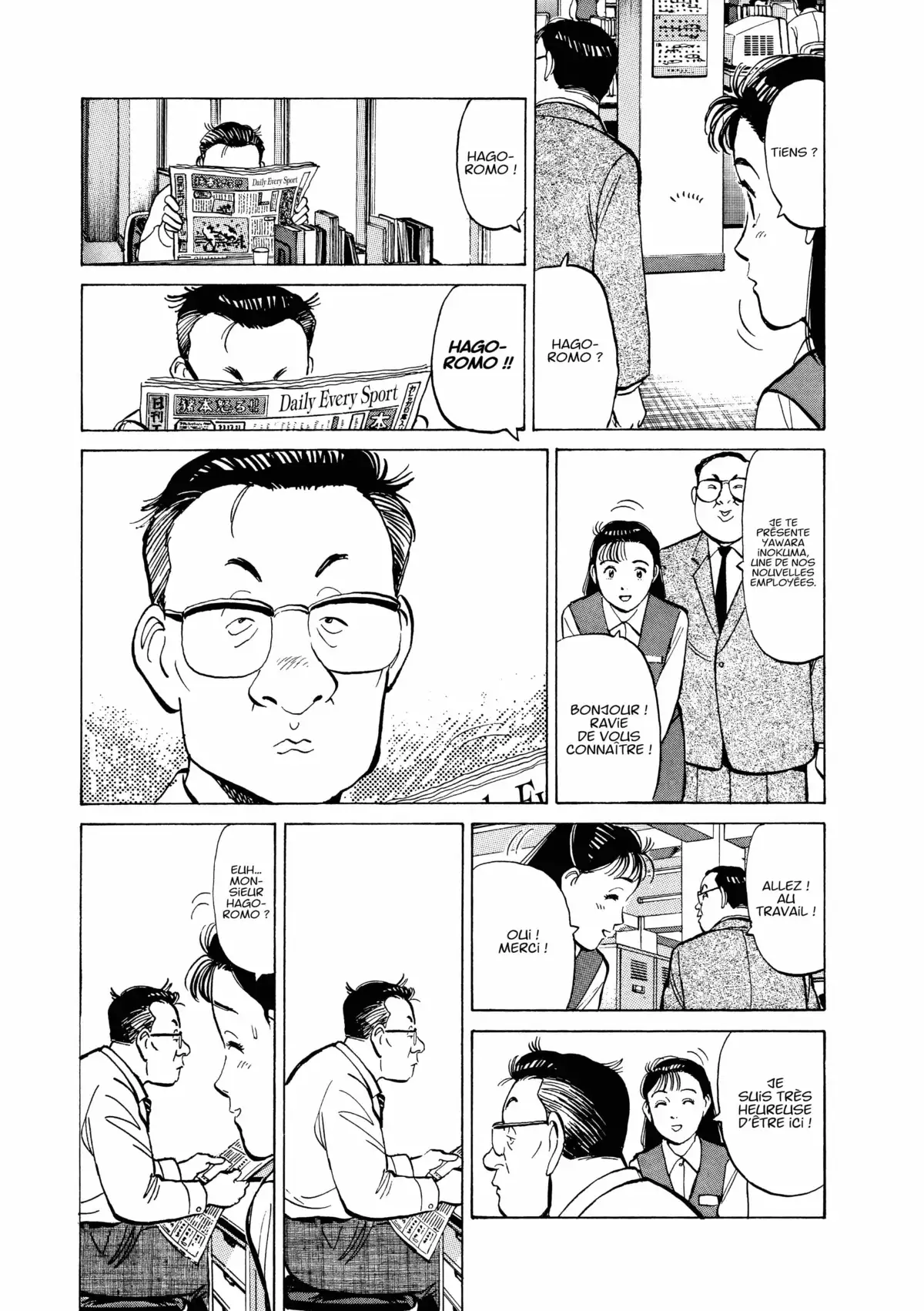 Yawara! Volume 13 page 32