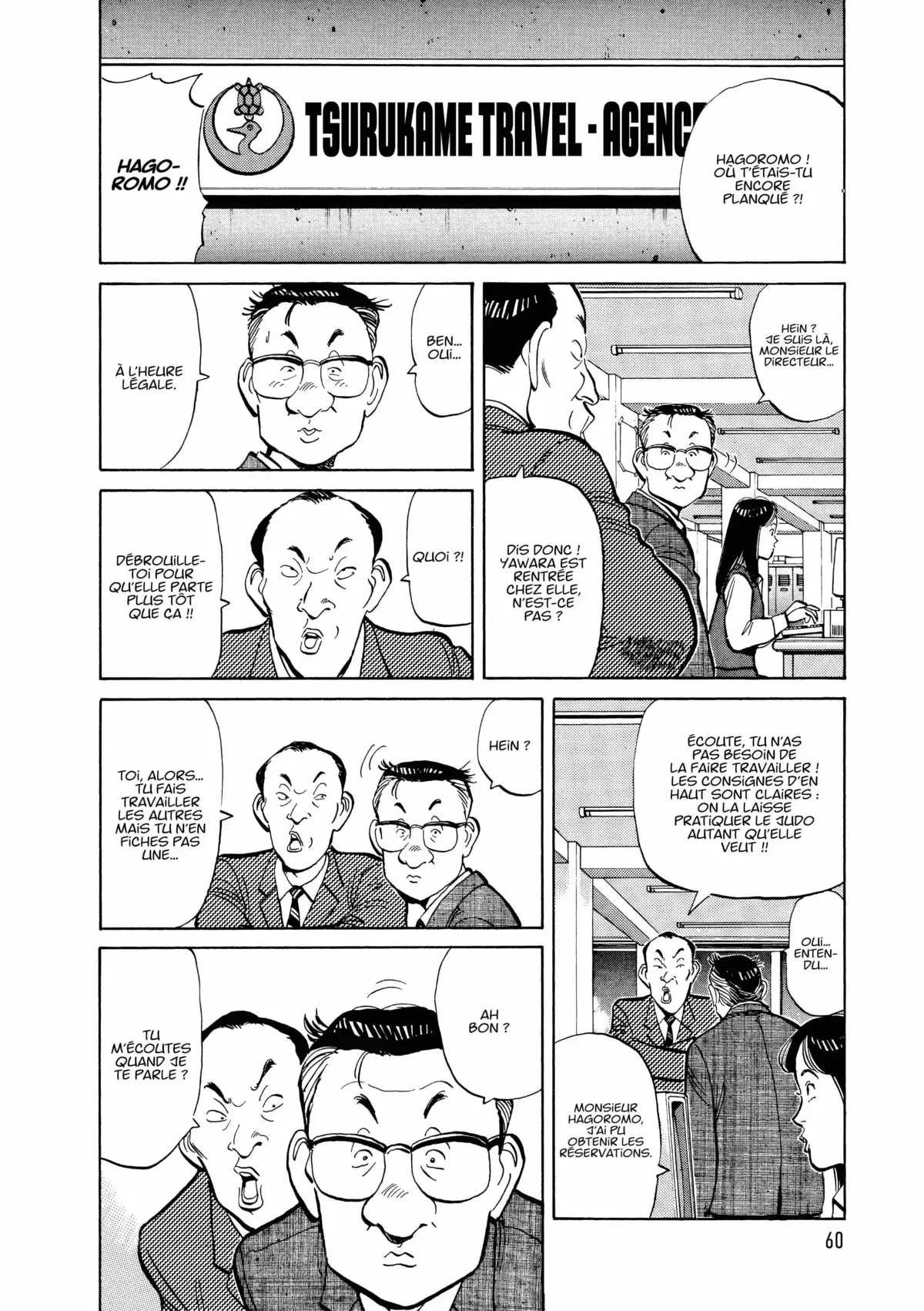 Yawara! Volume 13 page 59