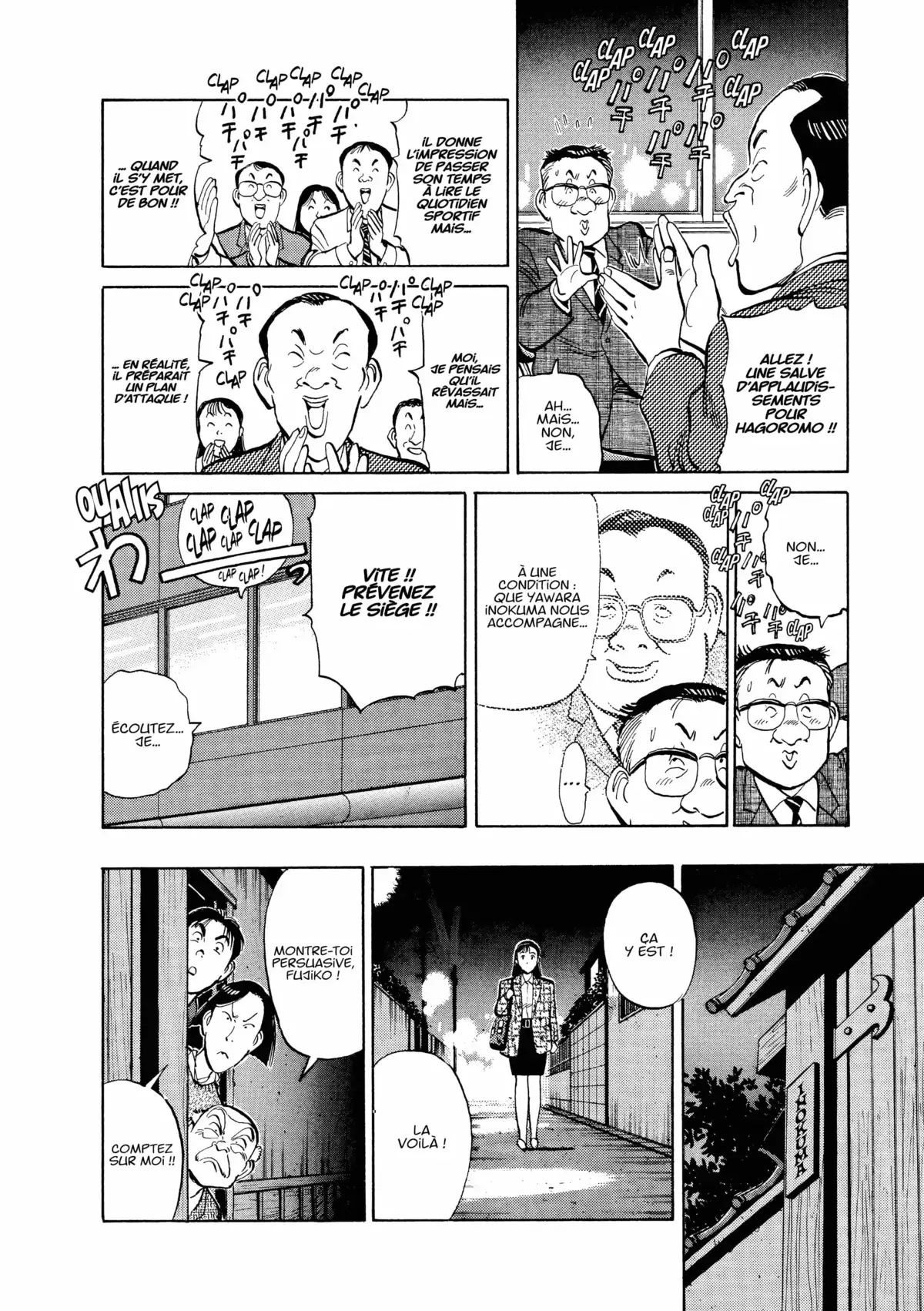 Yawara! Volume 13 page 63