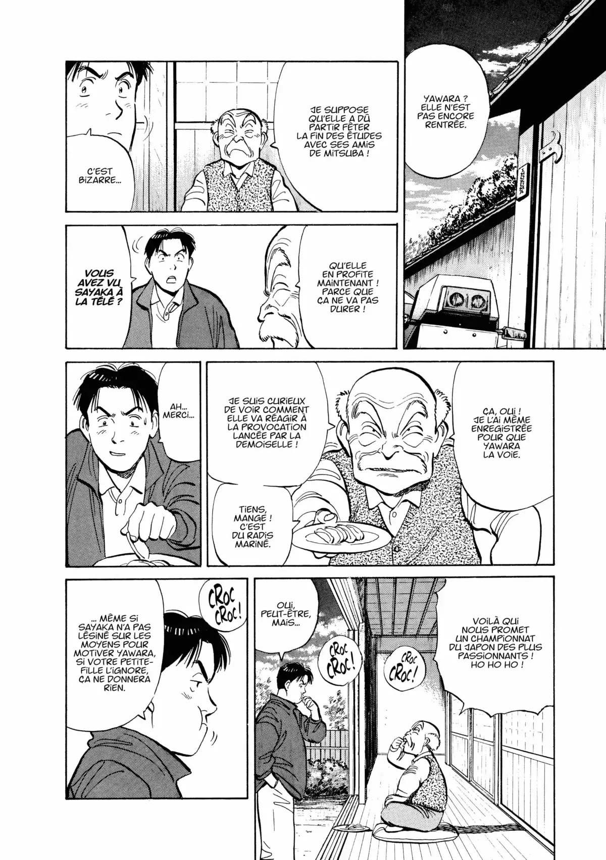 Yawara! Volume 13 page 7