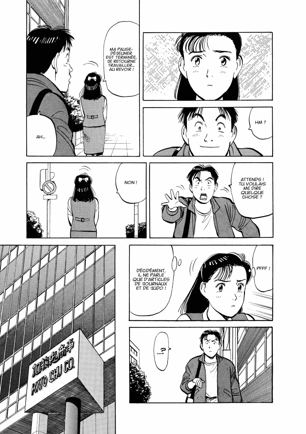 Yawara! Volume 13 page 79