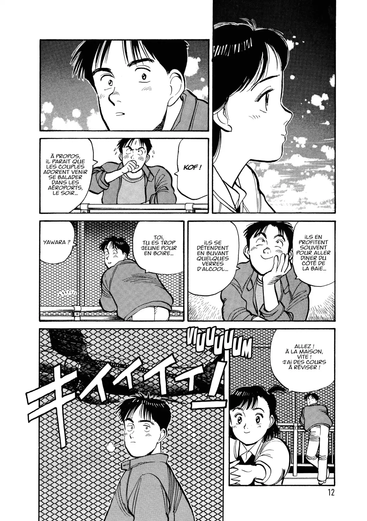 Yawara! Volume 4 page 14