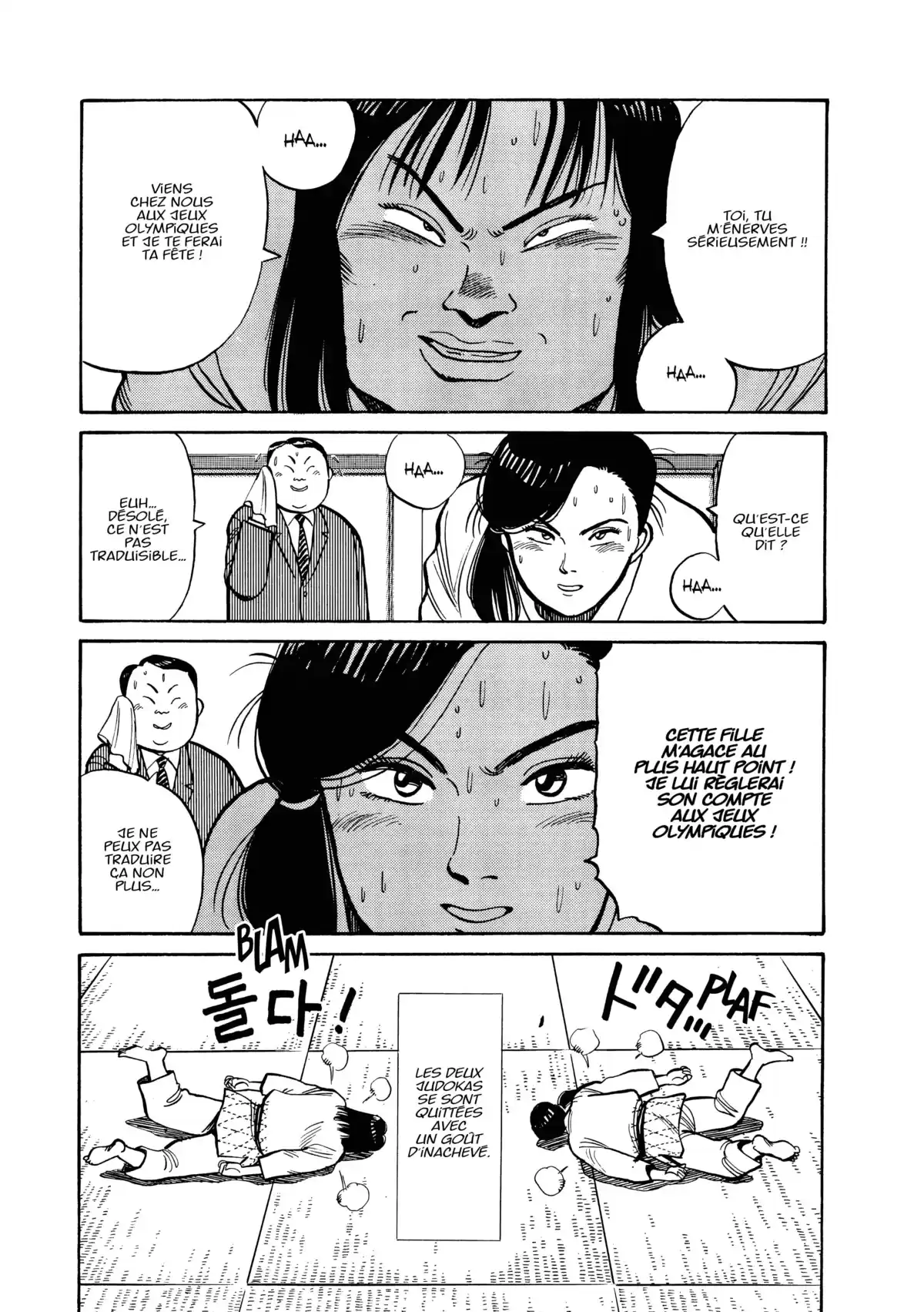 Yawara! Volume 4 page 34