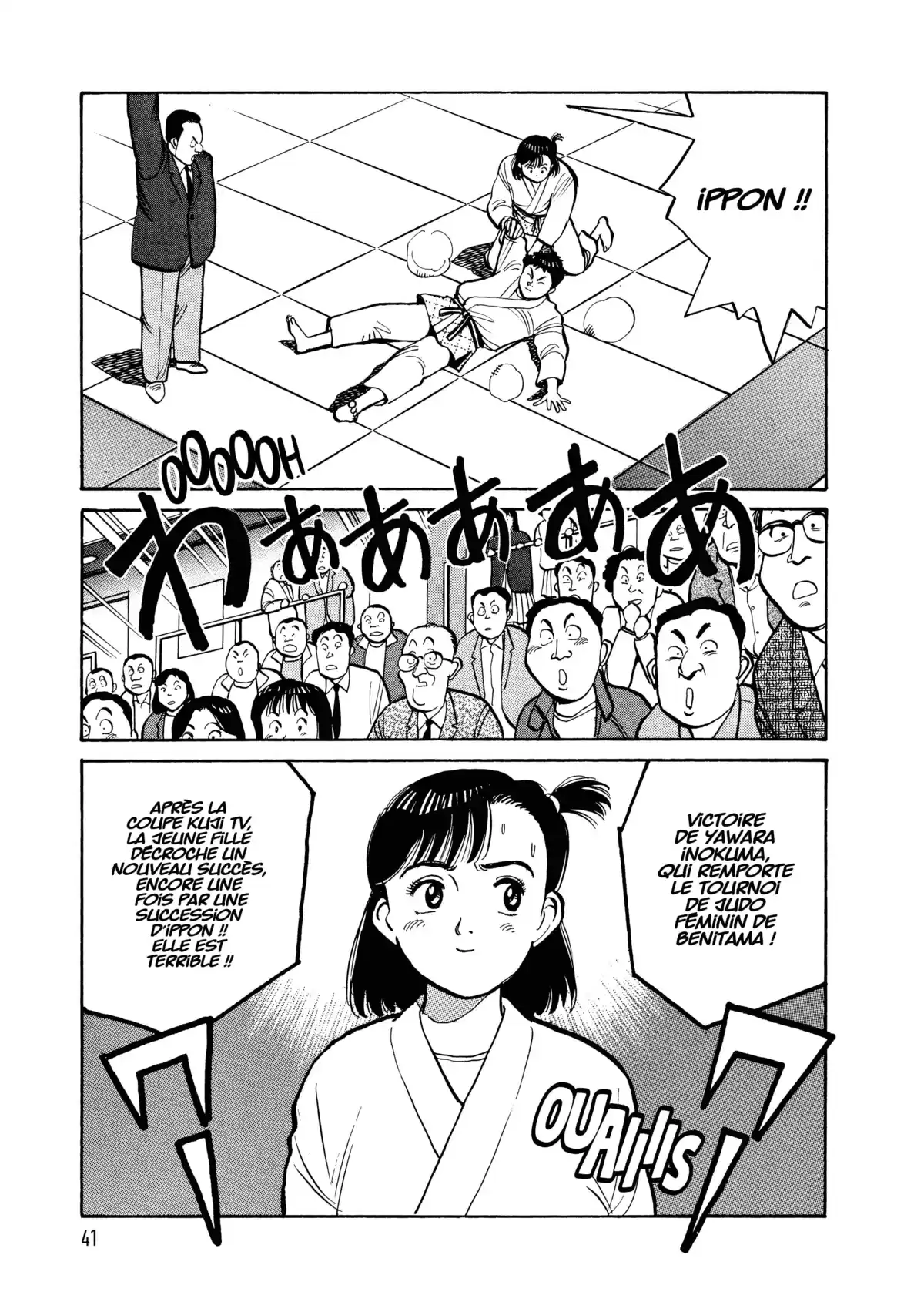 Yawara! Volume 4 page 42