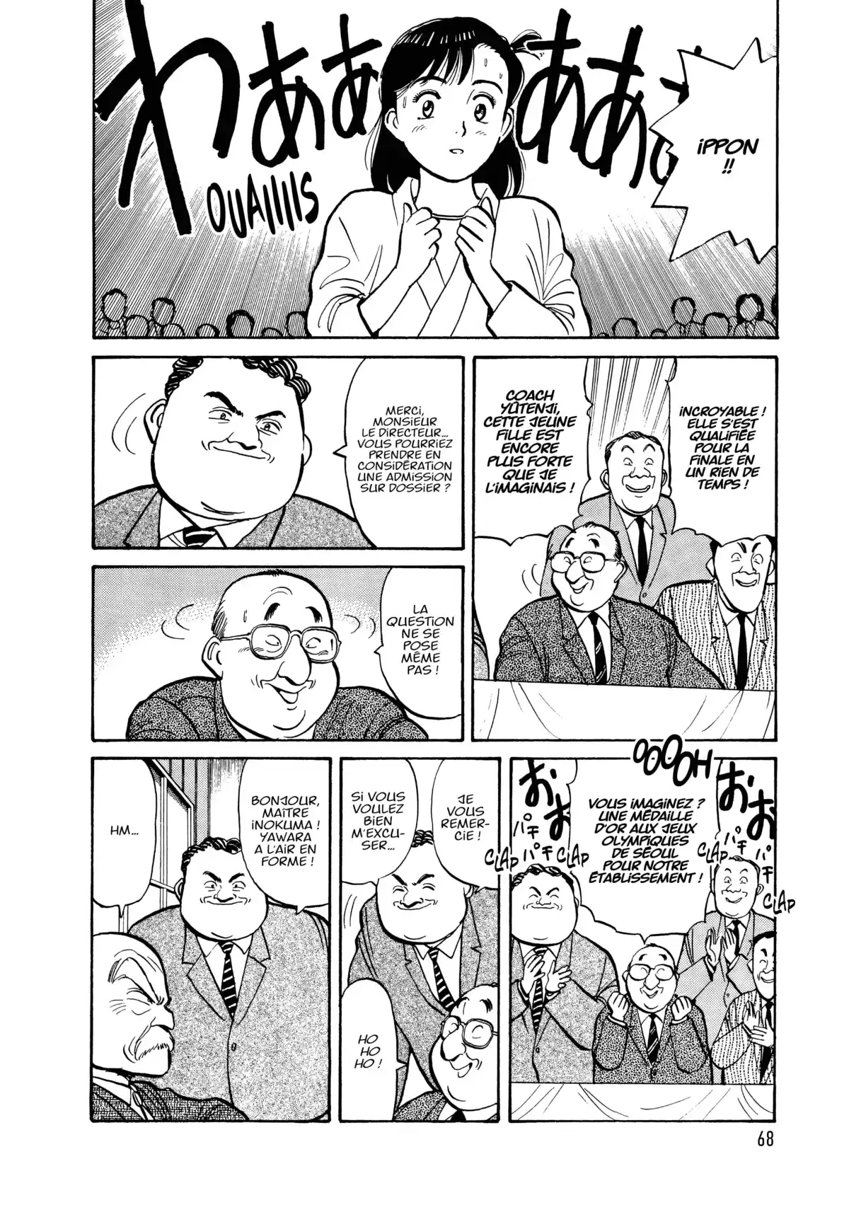 Yawara! Volume 4 page 69