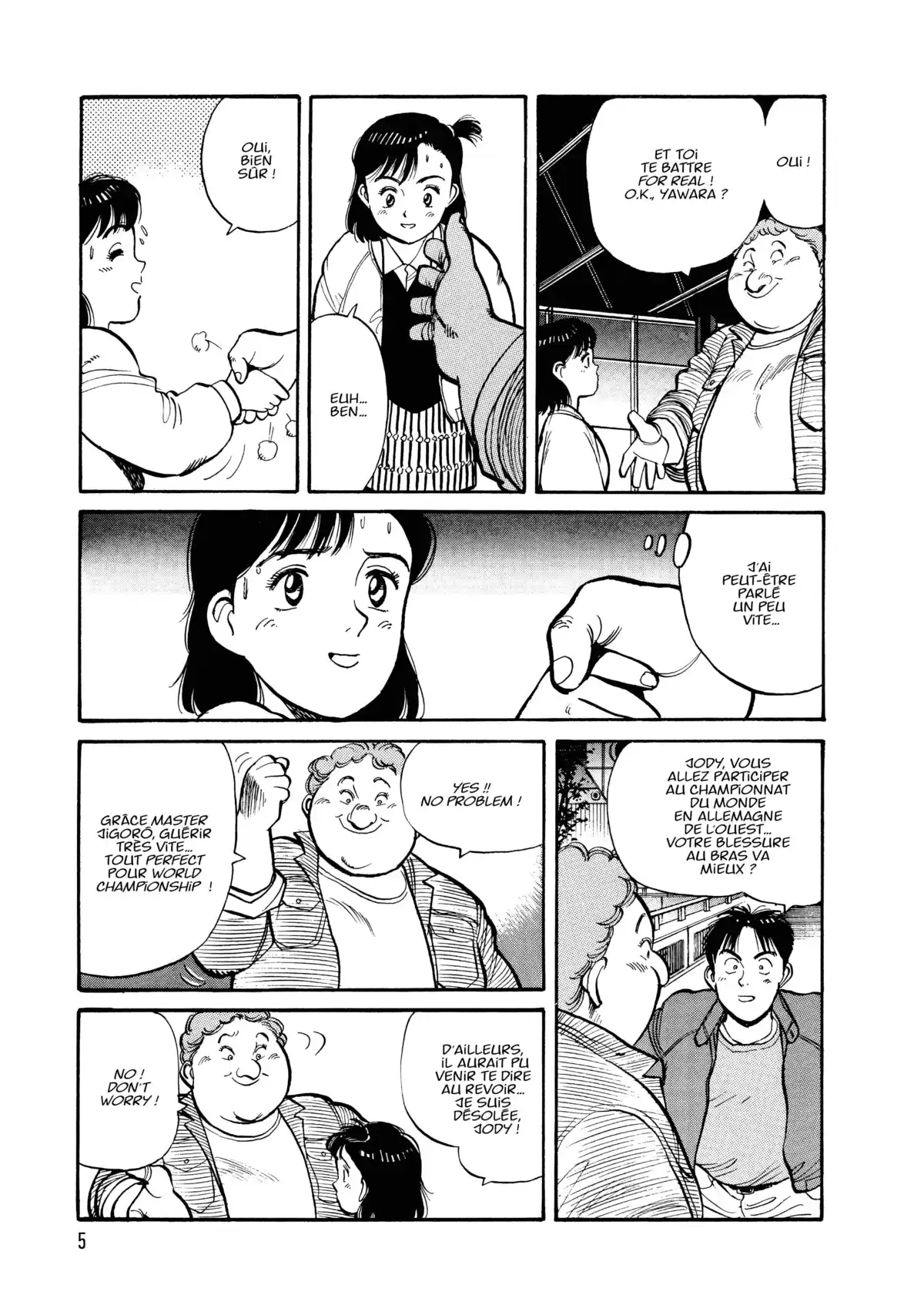 Yawara! Volume 4 page 7