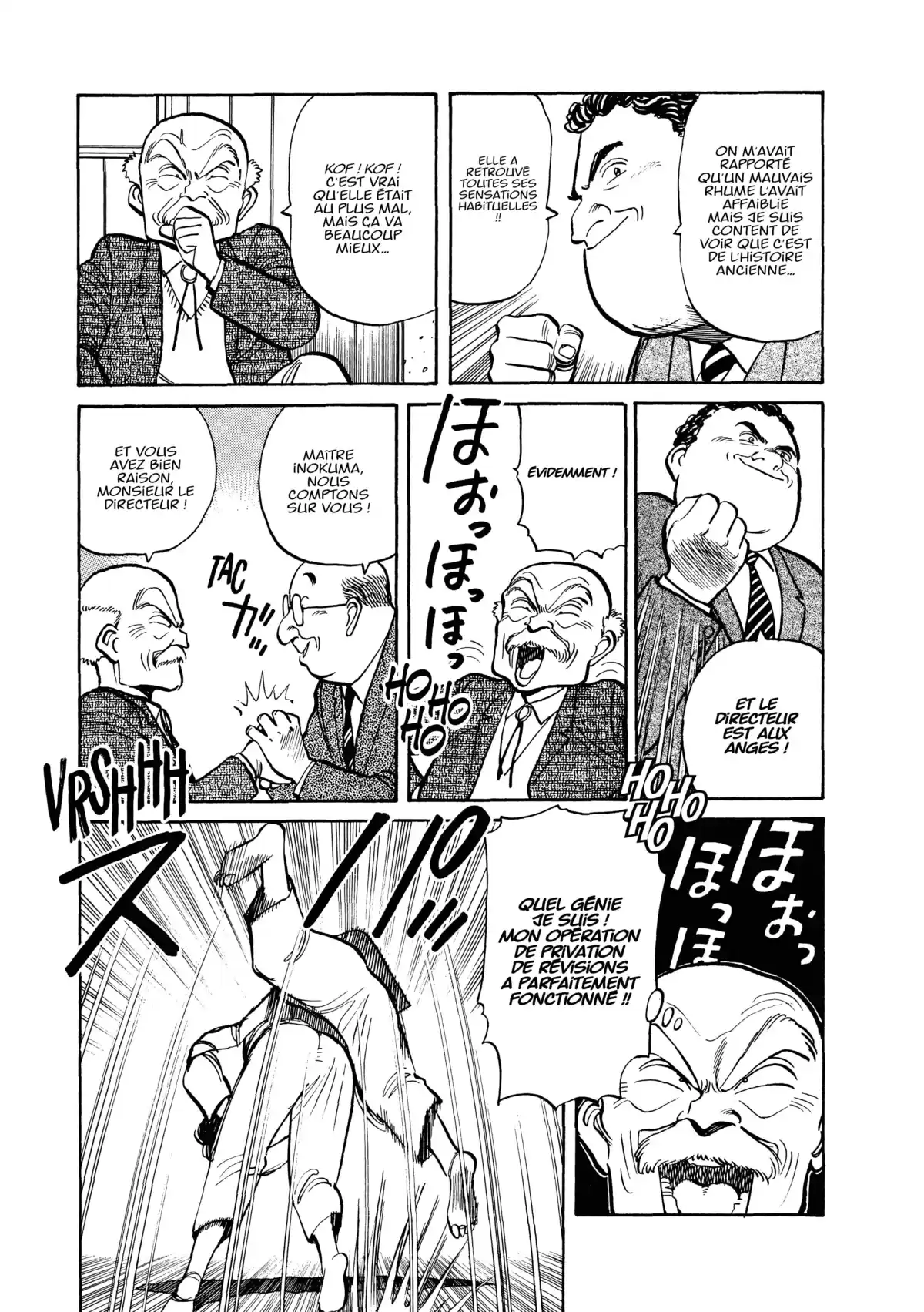 Yawara! Volume 4 page 70