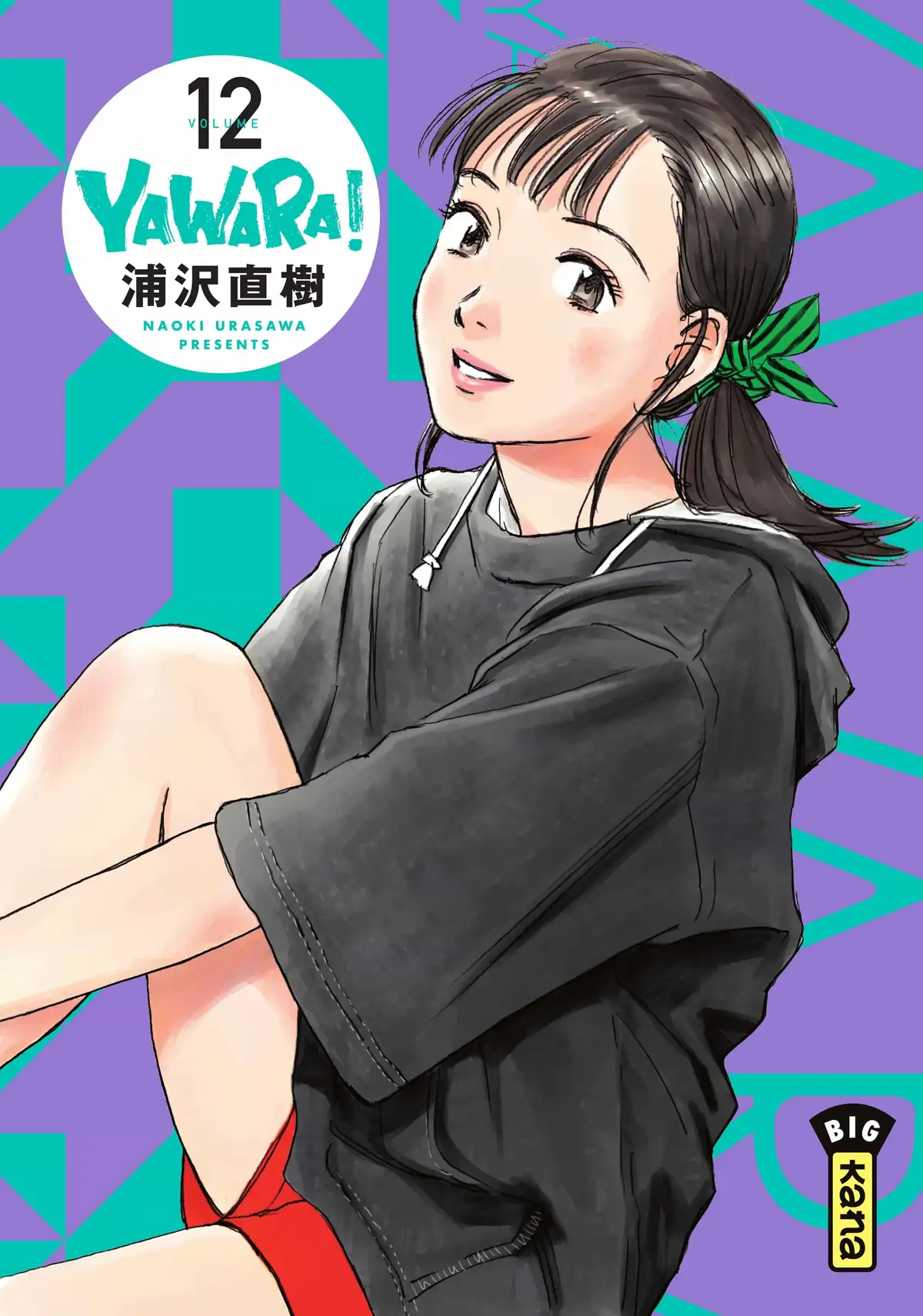 Yawara! Volume 12 page 1