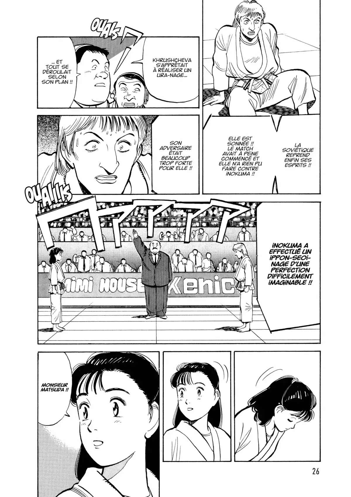 Yawara! Volume 12 page 26