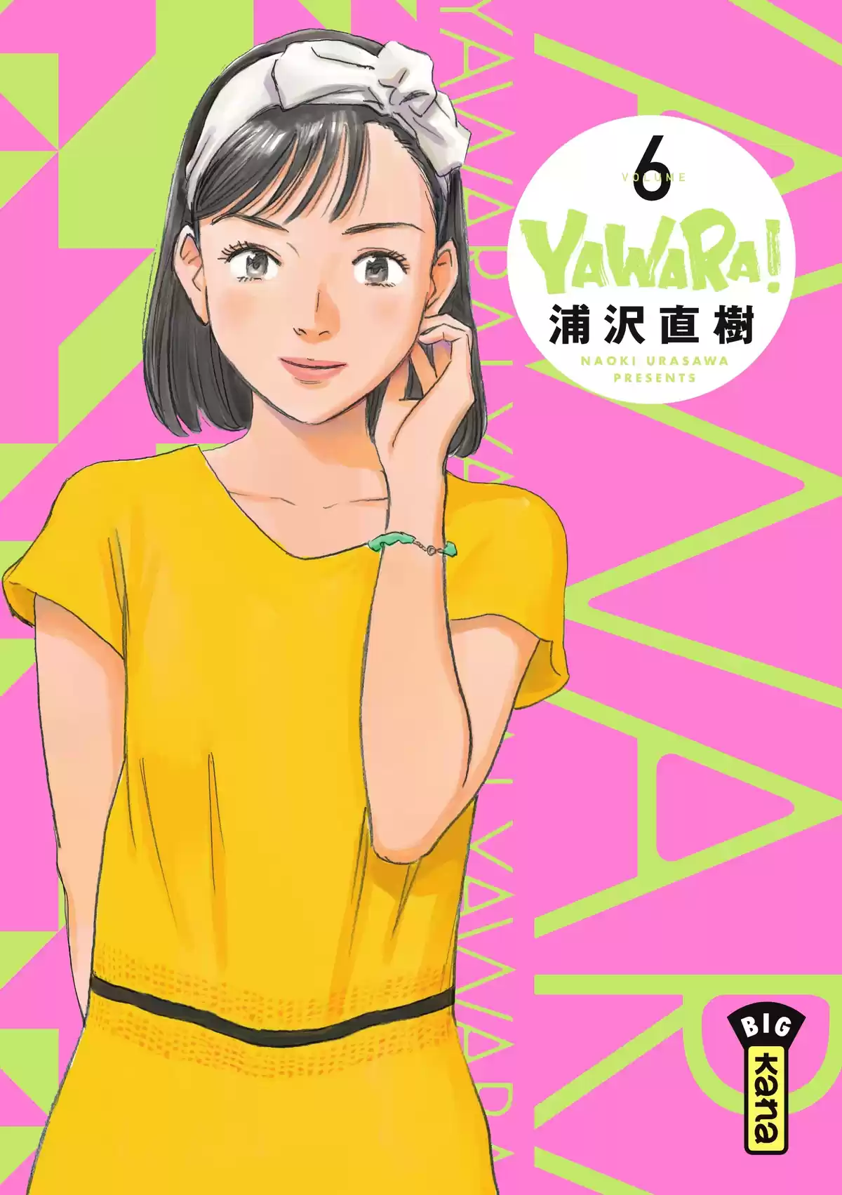 Yawara! Volume 6 page 1