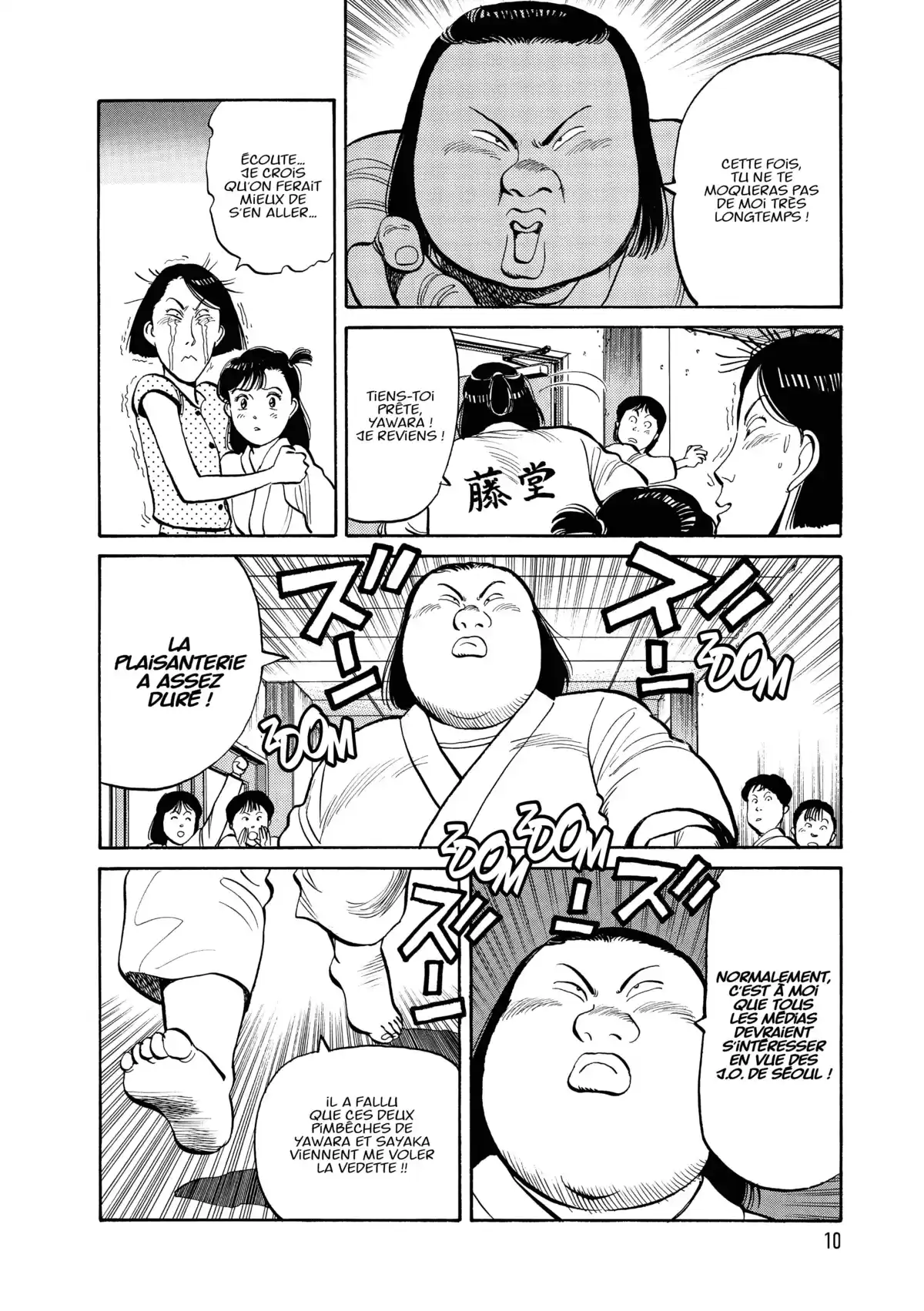 Yawara! Volume 6 page 12