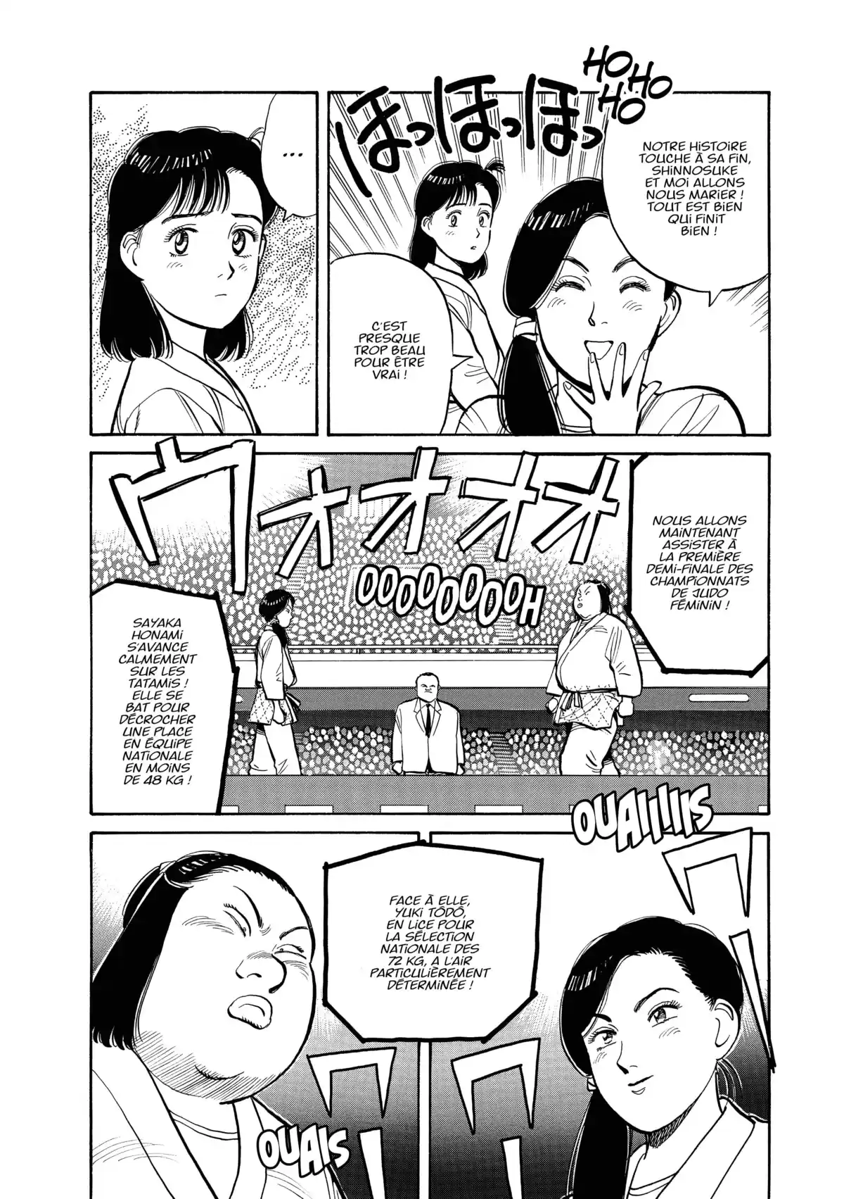 Yawara! Volume 6 page 20