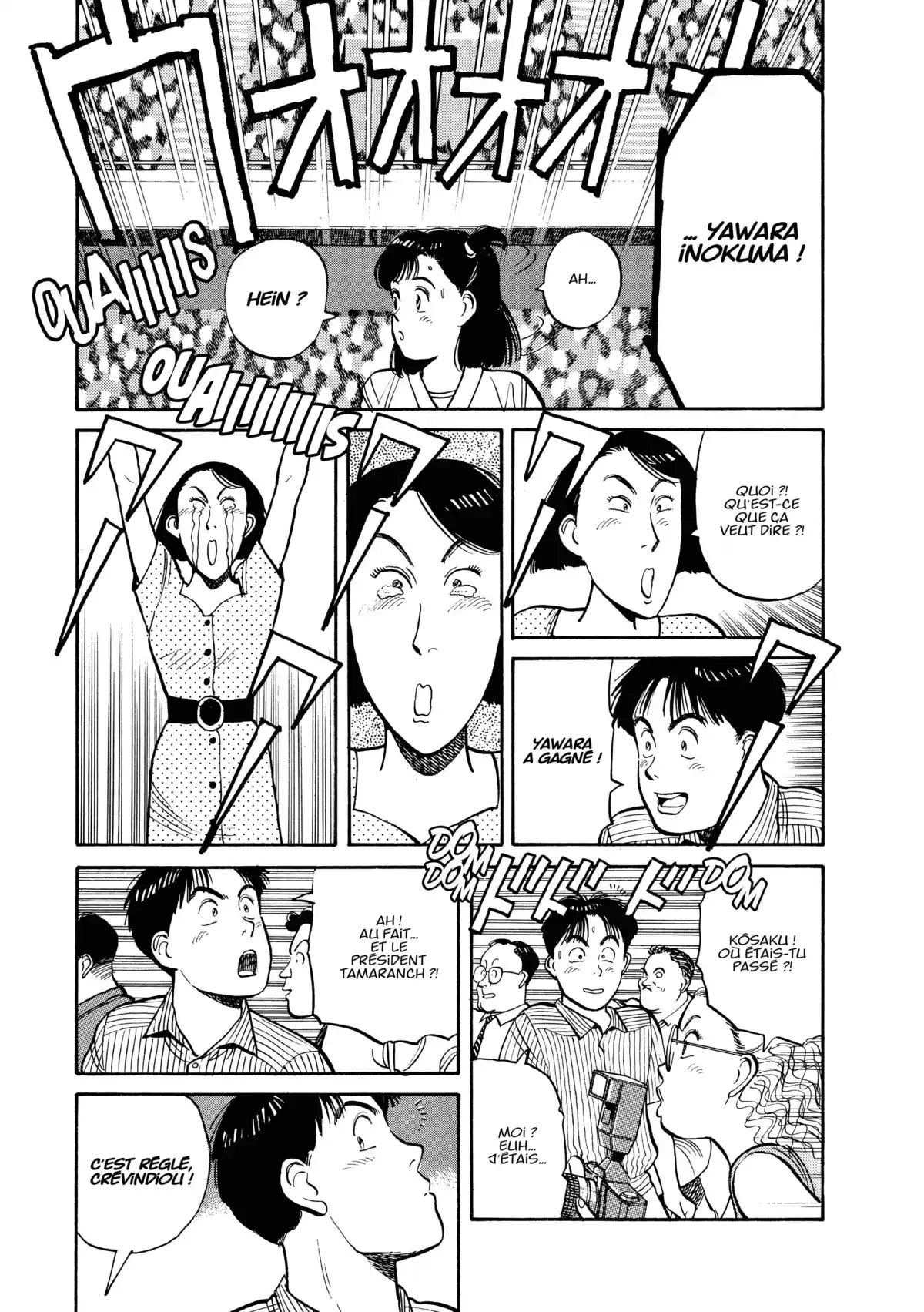 Yawara! Volume 6 page 58