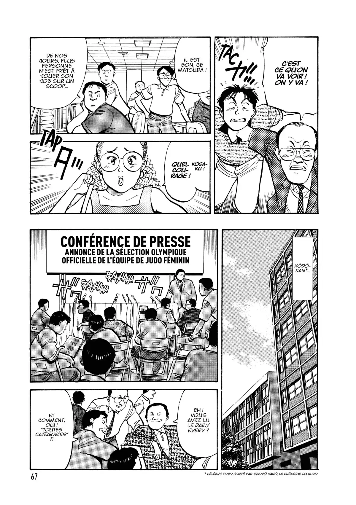 Yawara! Volume 6 page 68