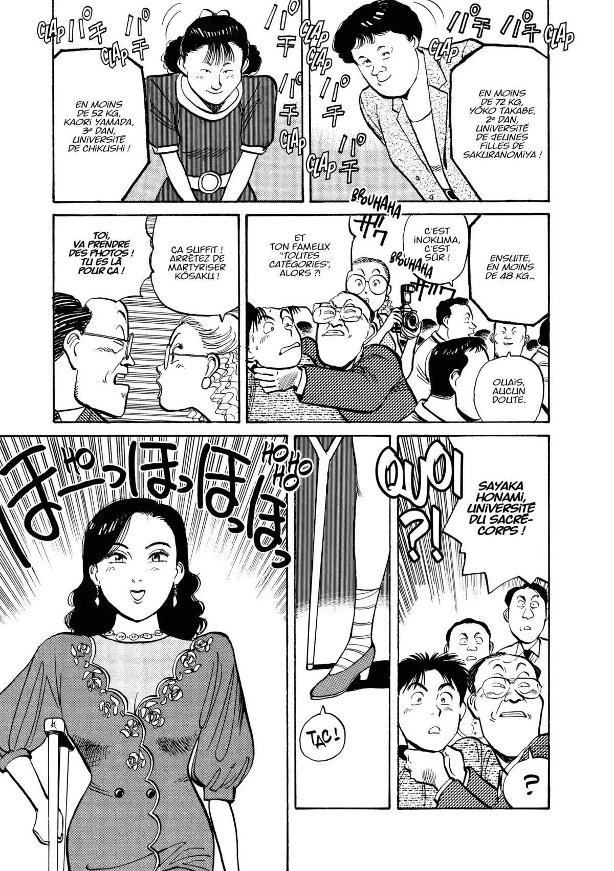 Yawara! Volume 6 page 70