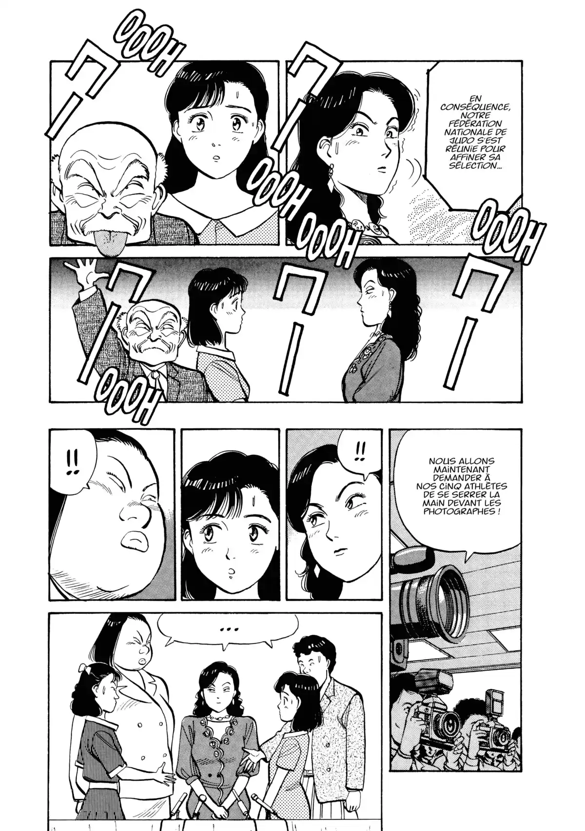 Yawara! Volume 6 page 74