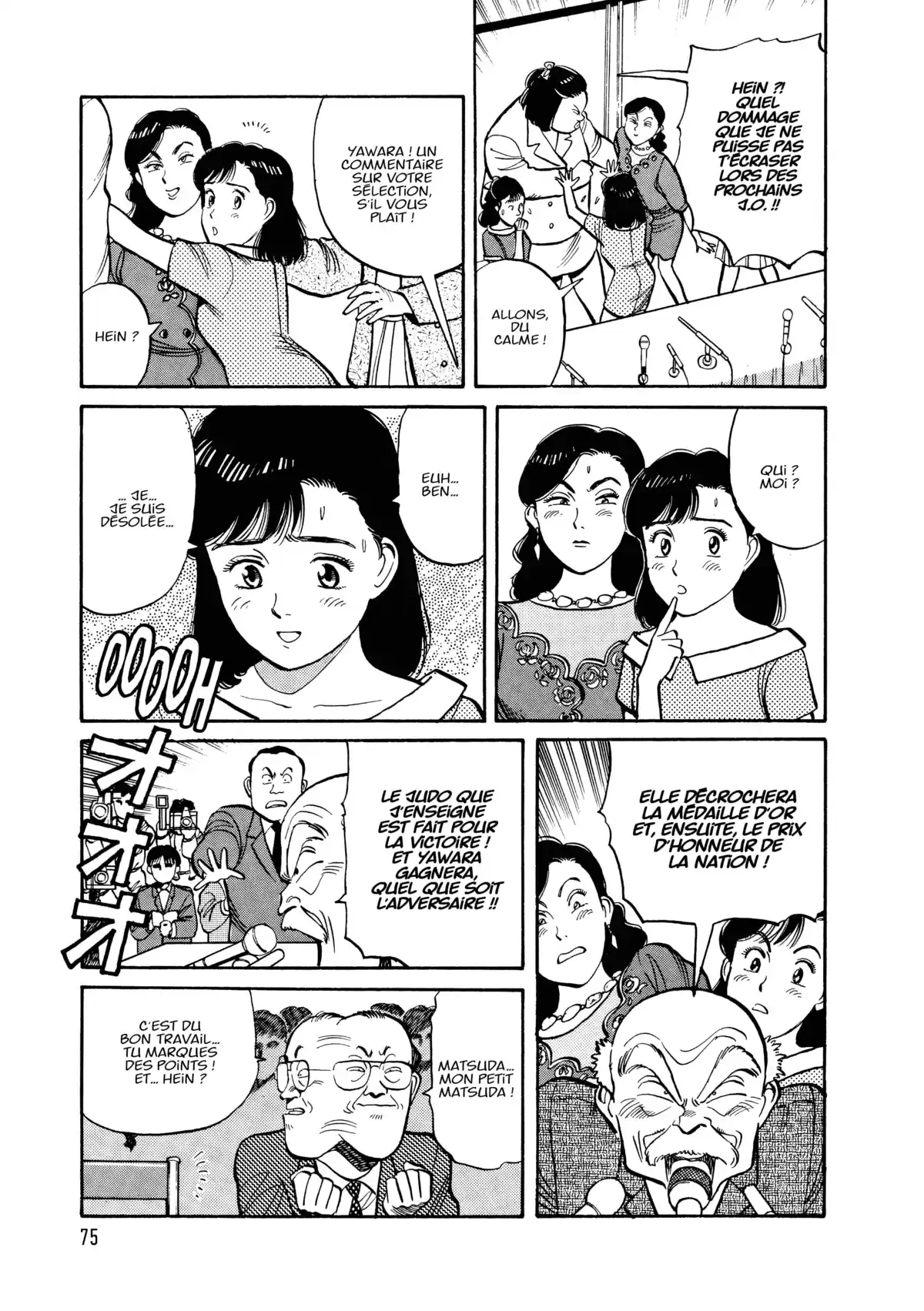 Yawara! Volume 6 page 76