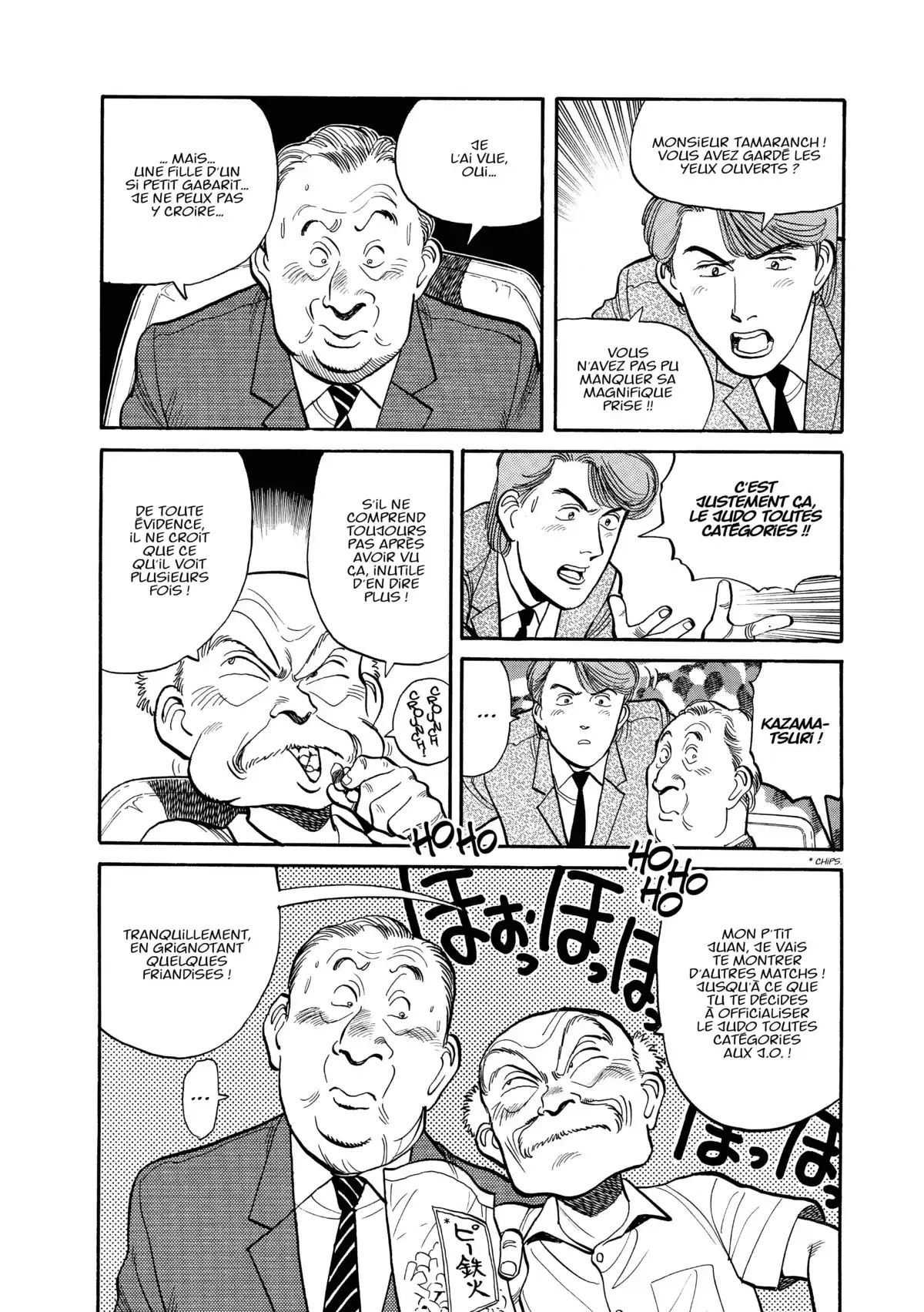 Yawara! Volume 6 page 8