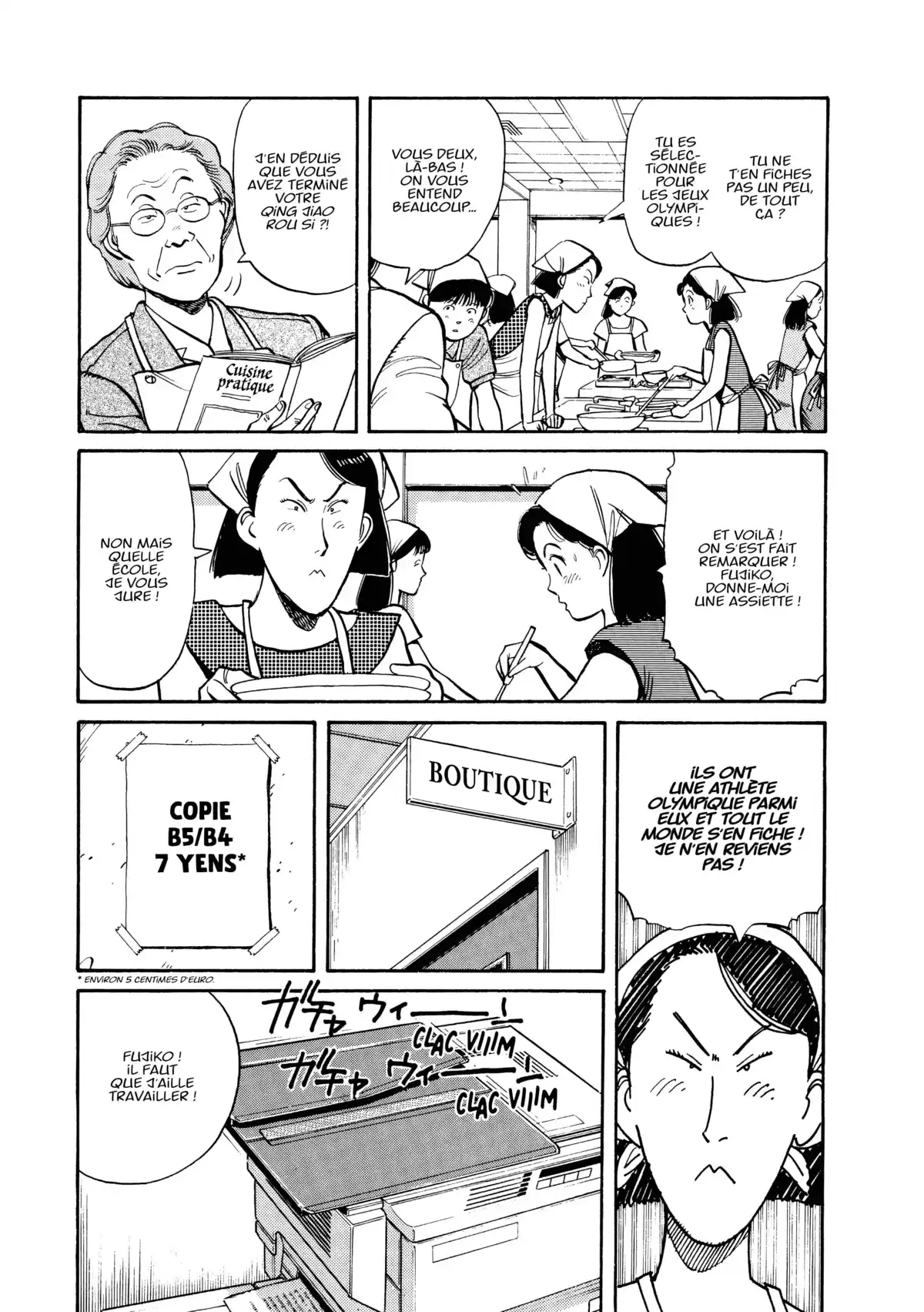 Yawara! Volume 6 page 82