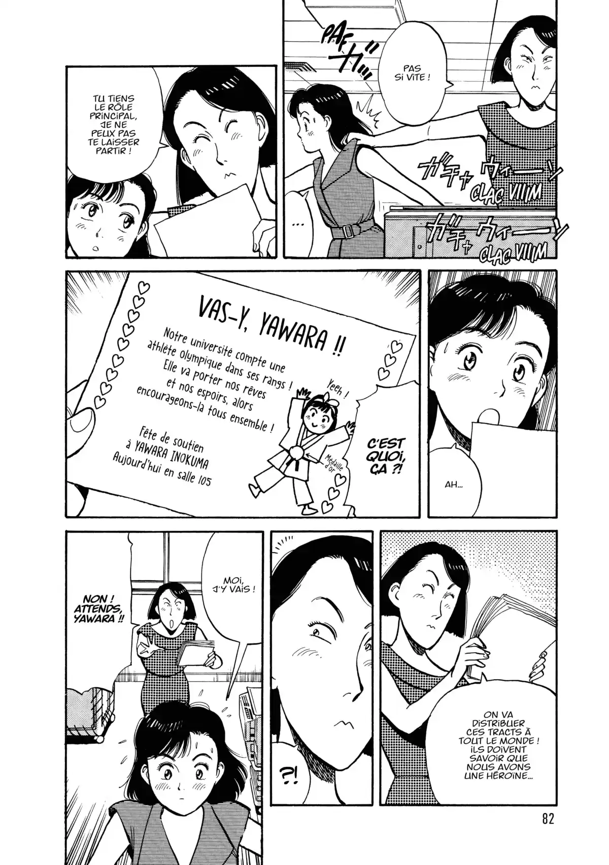 Yawara! Volume 6 page 83